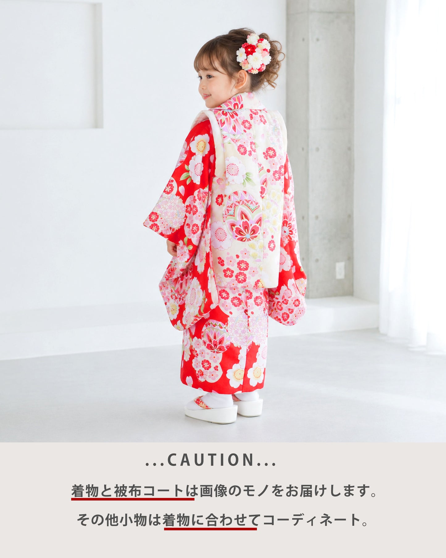 【1日限定!クーポンで10%OFF】【レンタル】七五三女の子3歳着物被布753着物フルセット着物貸衣装七五三三歳子供着物女児子ども結婚式和装当店オリジナル白赤まり【往復送料無料】No.3077新品足袋プレゼントたび白足袋柄足袋色足袋こはぜ
