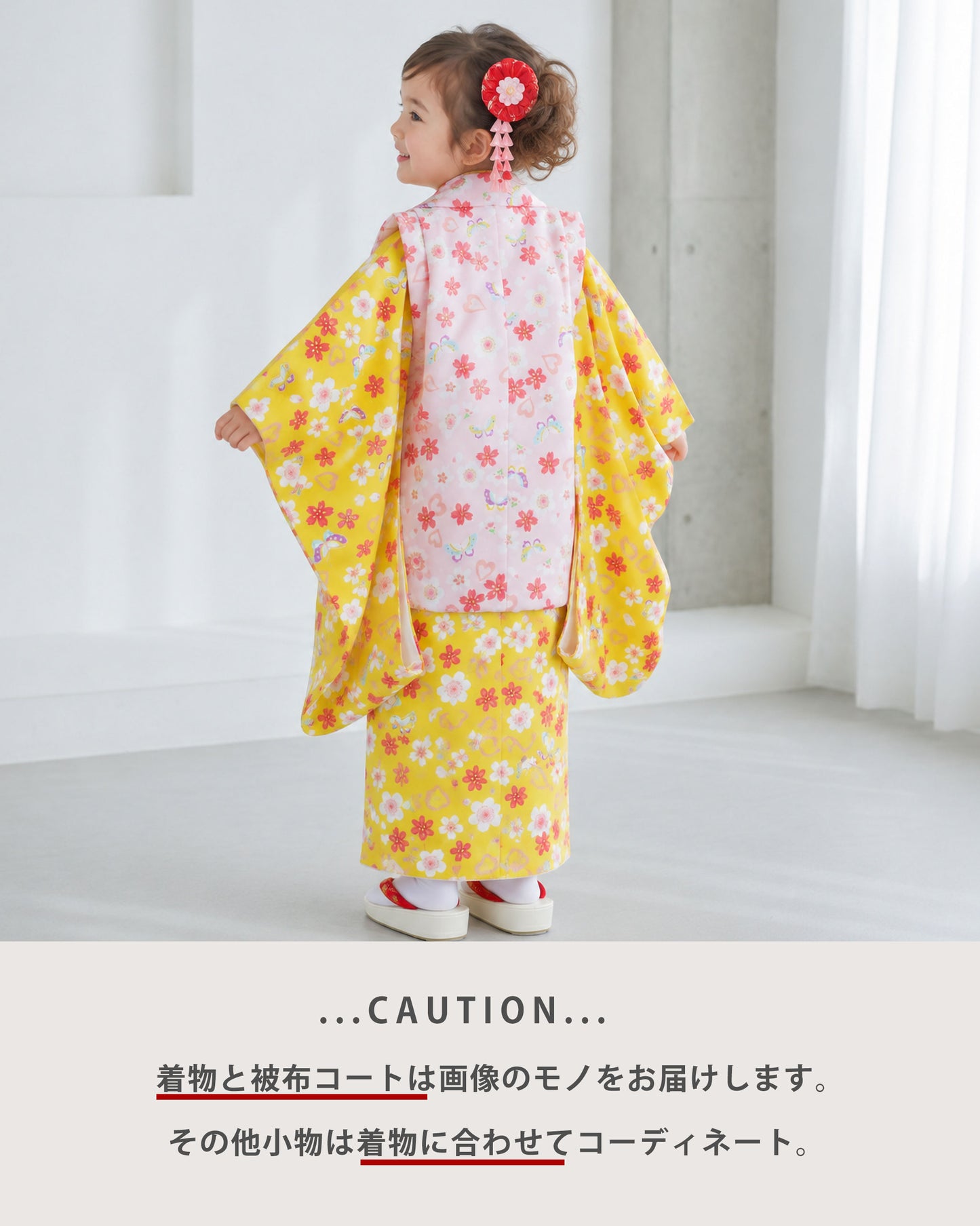 【お買い物マラソン半額クーポン配布中!】【レンタル】七五三女の子3歳着物被布753着物フルセット着物貸衣装七五三三歳子供着物女児子ども結婚式和装PATTiPATTi黄色ハート【往復送料無料】No.3088新品足袋プレゼントたび白足袋柄足袋色足袋
