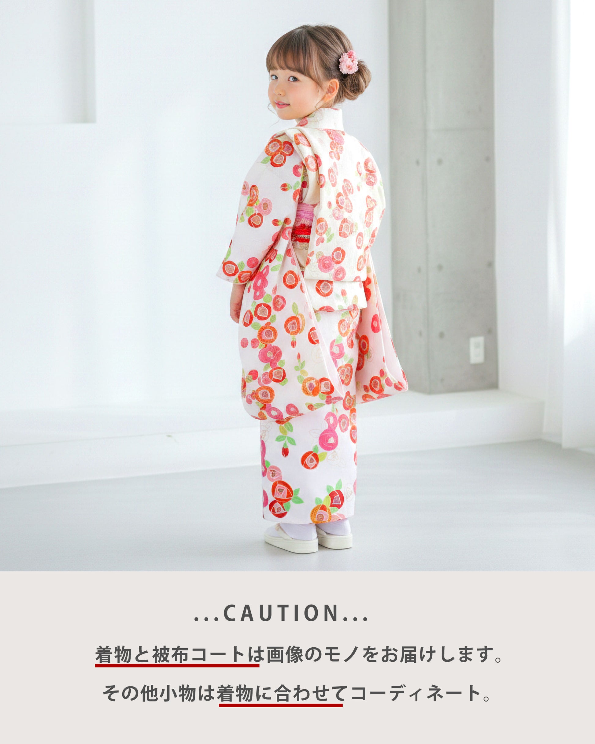 【お買い物マラソン10%OFFクーポン配布中!】【レンタル】七五三女の子3歳着物被布753着物フルセット着物貸衣装七五三三歳子供着物女児子ども結婚式和装PATTiPATTi白薔薇バラ【往復送料無料】No.3090新品足袋プレゼント