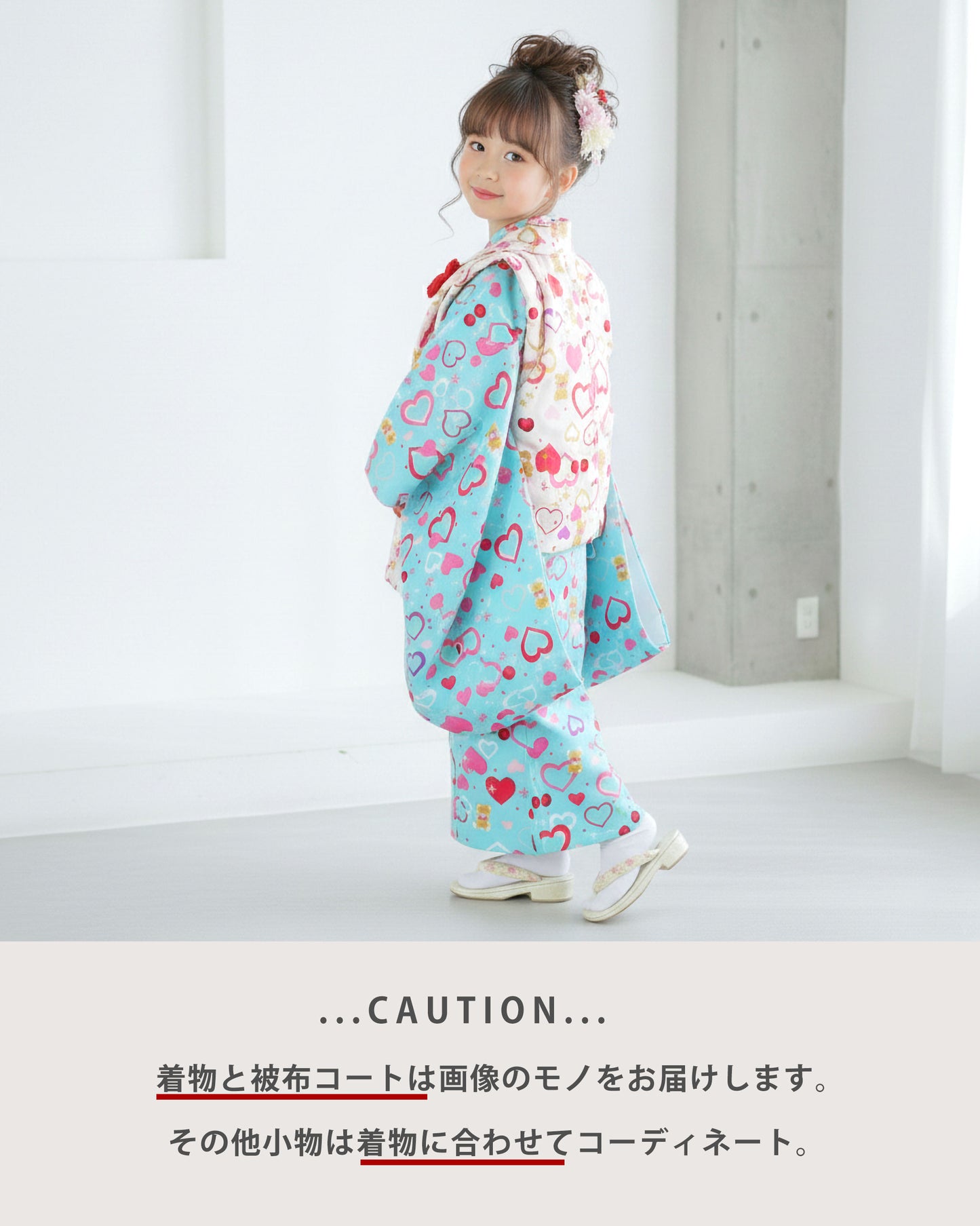 【お買い物マラソン10%OFFクーポン配布中!】【レンタル】七五三女の子3歳着物被布753着物フルセット着物貸衣装七五三三歳子供着物女児子ども結婚式和装PATTiPATTi水色青ハート【往復送料無料】No.3091新品足袋プレゼント