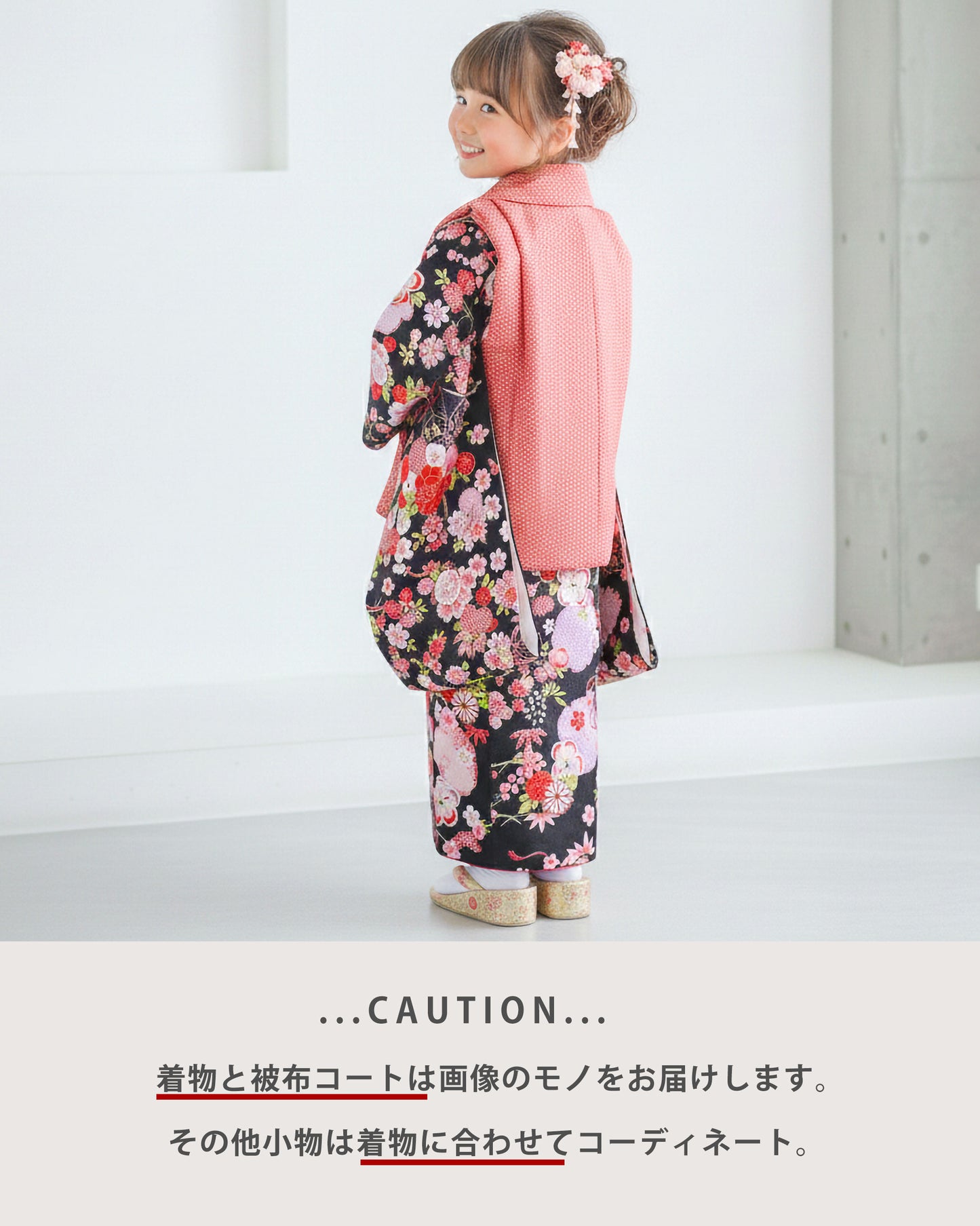 【お買い物マラソン10%OFFクーポン配布中!】【レンタル】七五三女の子3歳着物被布753着物フルセット着物貸衣装七五三三歳子供着物女児子ども結婚式和装オリジナル黒鹿の子柄【往復送料無料】No.3092新品足袋プレゼント
