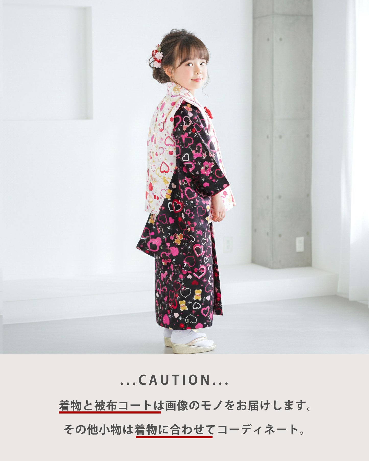 【お買い物マラソン10%OFFクーポン配布中!】【レンタル】七五三女の子3歳着物被布753着物フルセット着物貸衣装七五三三歳子供着物女児子ども結婚式和装PATTiPATTi黒ハート【往復送料無料】No.3093新品足袋プレゼント