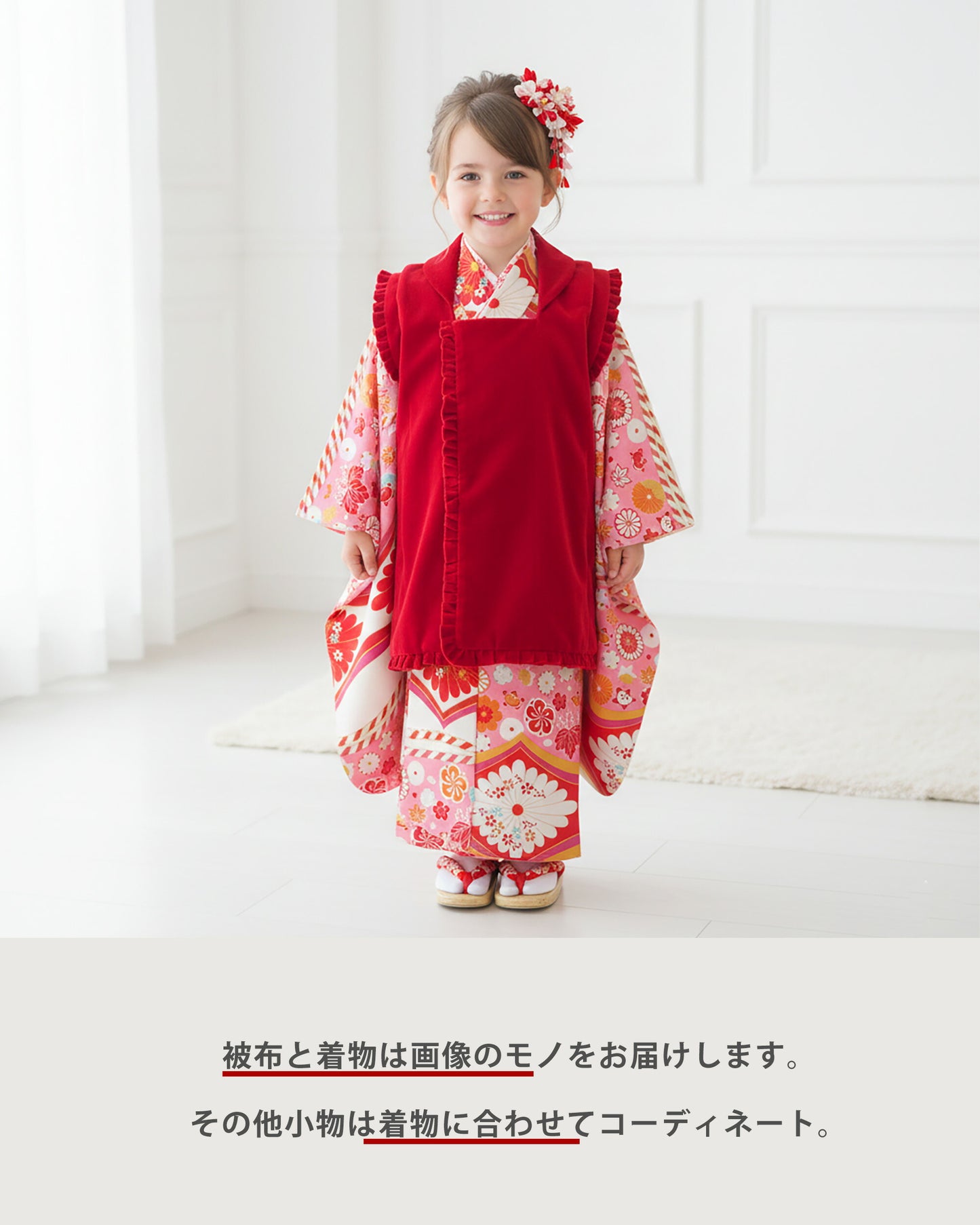 【レンタル】七五三女の子3歳着物被布753着物フルセット着物貸衣装七五三三歳子供着物女児子ども結婚式和装撫松庵高級赤古典柄【往復送料無料】No.3102新品足袋プレゼント