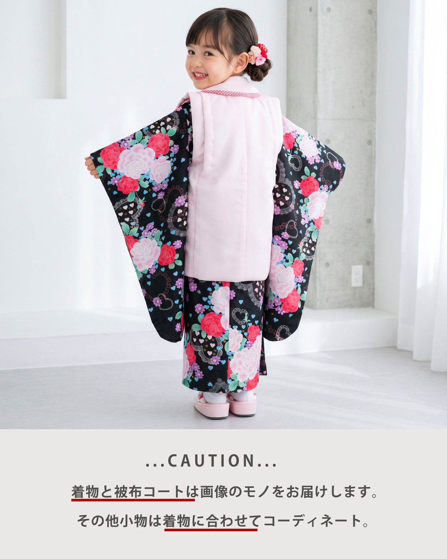 【お買い物マラソン10%OFFクーポン配布中ッ!】【レンタル】七五三女の子3歳着物被布753着物フルセット着物貸衣装七五三三歳子供着物女児子ども結婚式和装ファンタジーピンク黒【往復送料無料】No.3106新品足袋プレゼント