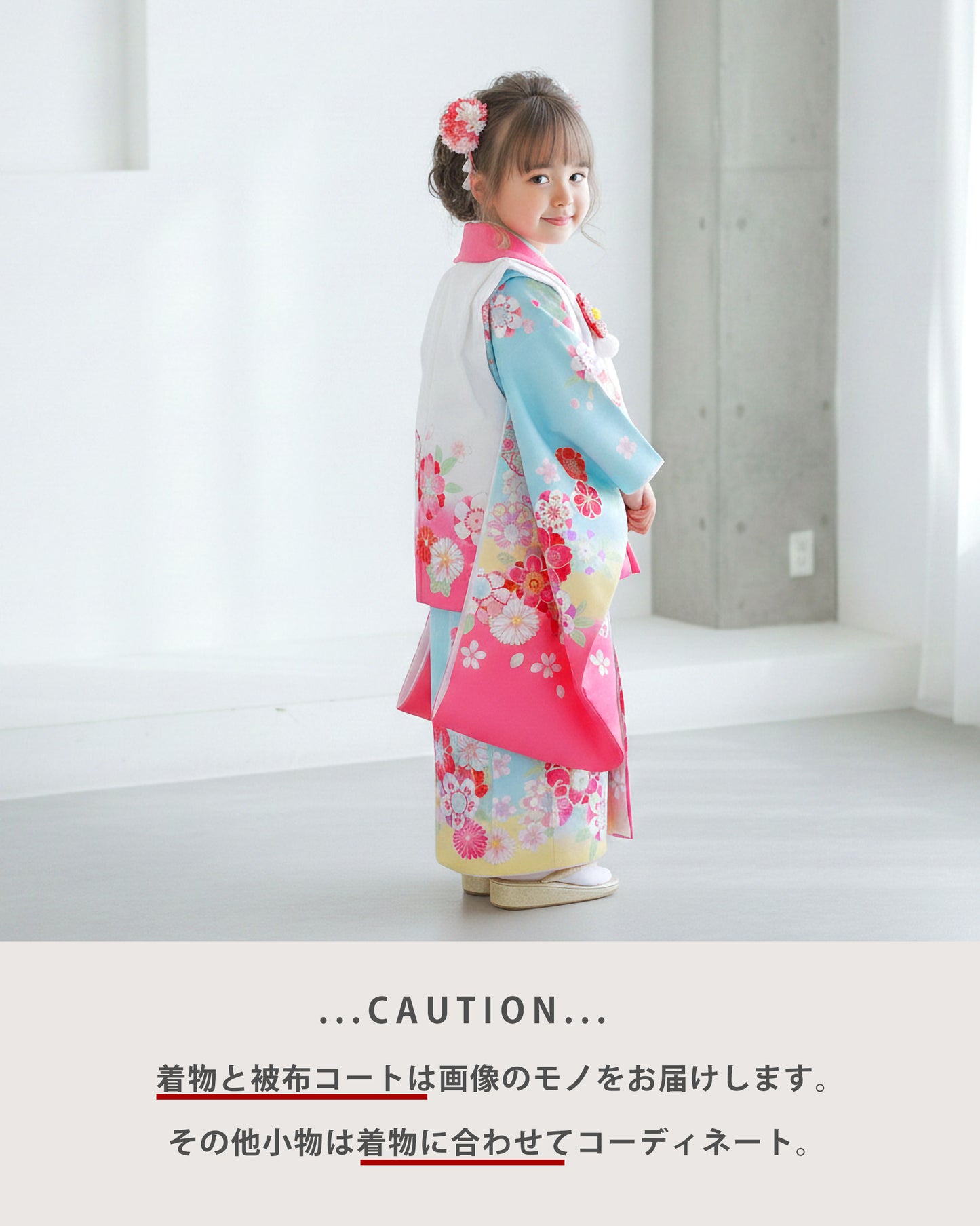 【レンタル】七五三女の子3歳着物被布753着物フルセット着物貸衣装七五三三歳子供着物女児子ども結婚式和装陽気な天使水色ピンク【往復送料無料】No.3108新品足袋プレゼント
