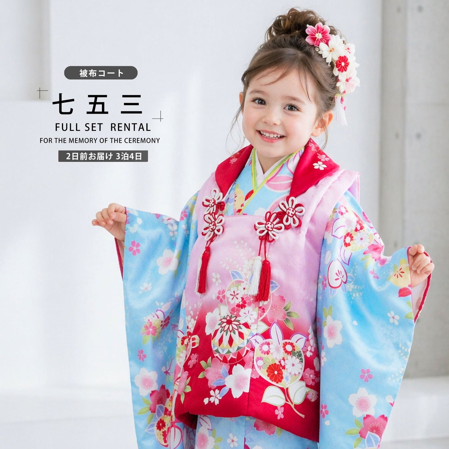 /shichigosan2/b1ap3111-1-2.jpg