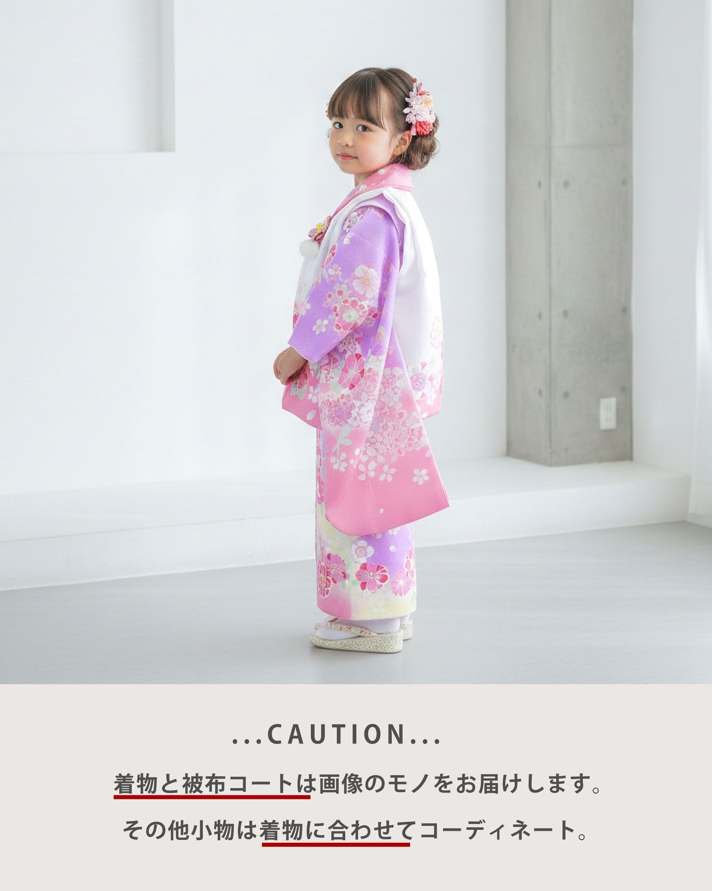 【レンタル】七五三女の子3歳着物被布753着物フルセット着物貸衣装七五三三歳子供着物女児子ども結婚式和装陽気な天使白紫【往復送料無料】No.3112新品足袋プレゼント