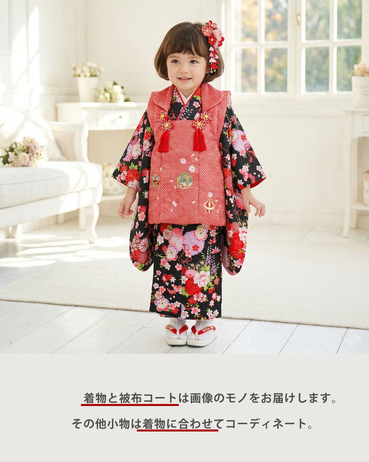 【レンタル】七五三女の子3歳着物被布753着物フルセット着物貸衣装七五三三歳子供着物女児子ども結婚式和装オリジナル赤黒鹿の子柄【往復送料無料】No.3114新品足袋プレゼント
