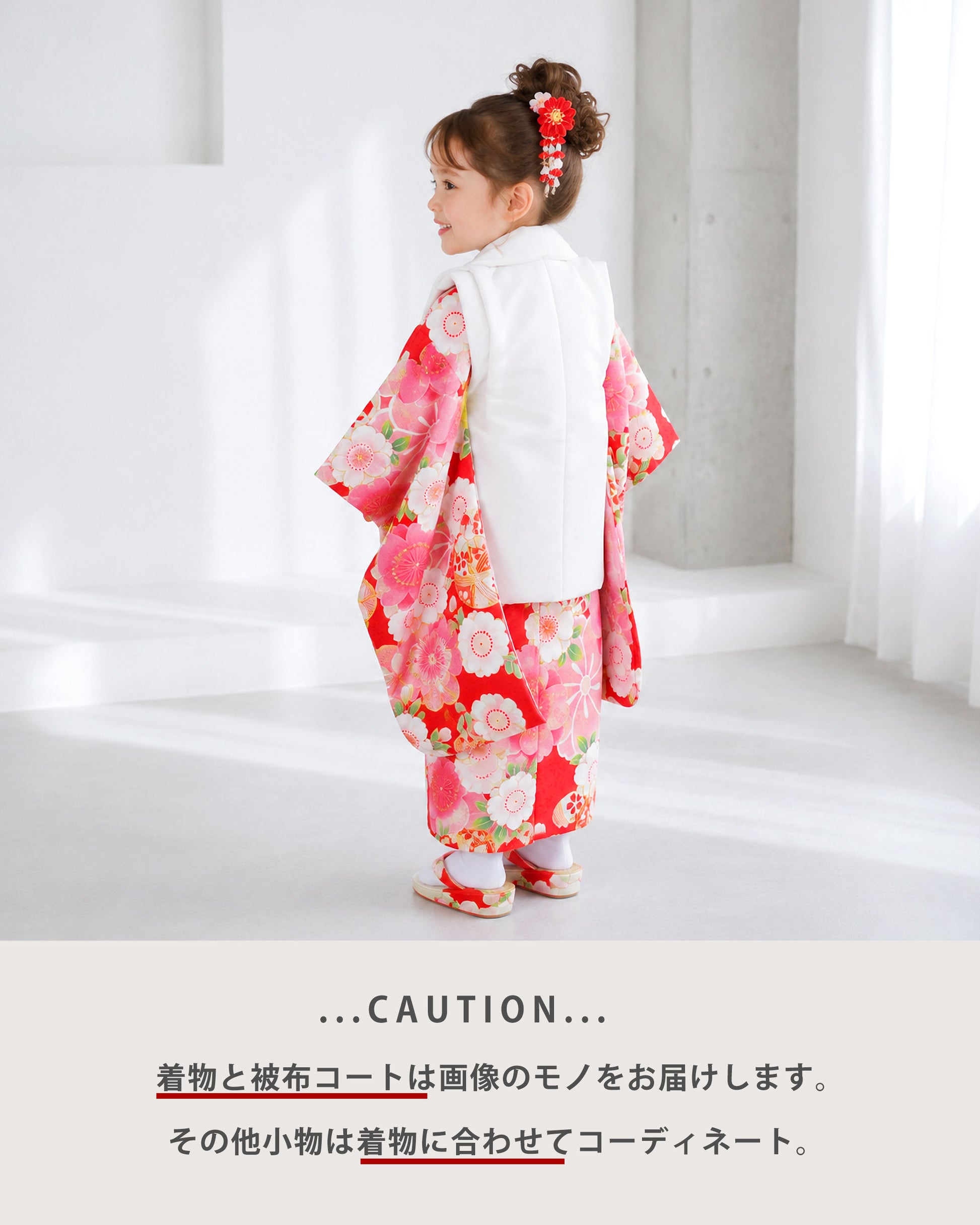 【お買い物マラソン半額クーポン配布中!】【レンタル】七五三女の子3歳着物被布753着物フルセット着物貸衣装七五三三歳子供着物女児子ども結婚式和装花ひめブランド白赤古典柄【往復送料無料】No.3140新品足袋プレゼントたび白足袋柄足袋色足袋