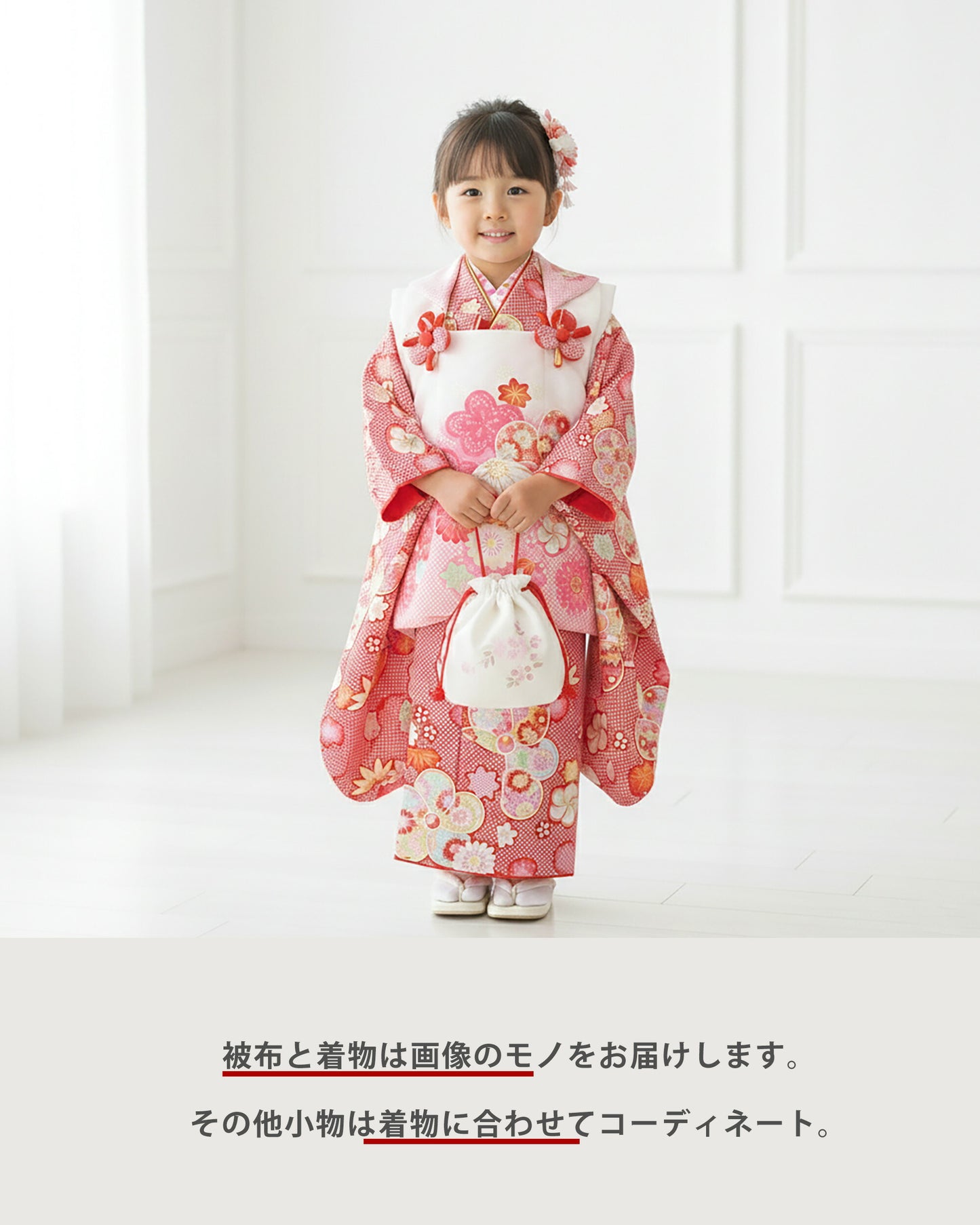 【レンタル】七五三女の子3歳着物被布753着物フルセット着物貸衣装七五三三歳子供着物女児子ども結婚式和装花うさぎブランド鹿の子柄赤白【往復送料無料】No.3150新品足袋プレゼント