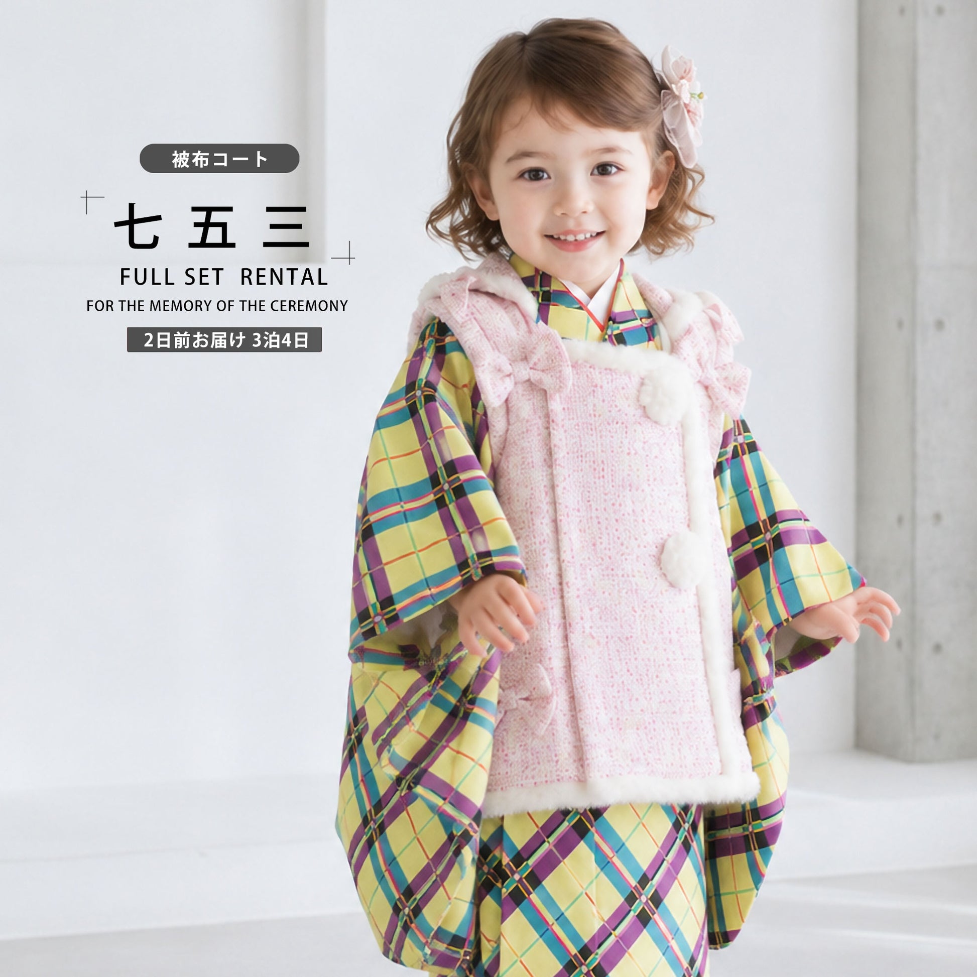 /hihu2021/b1ap3155000-1.jpg