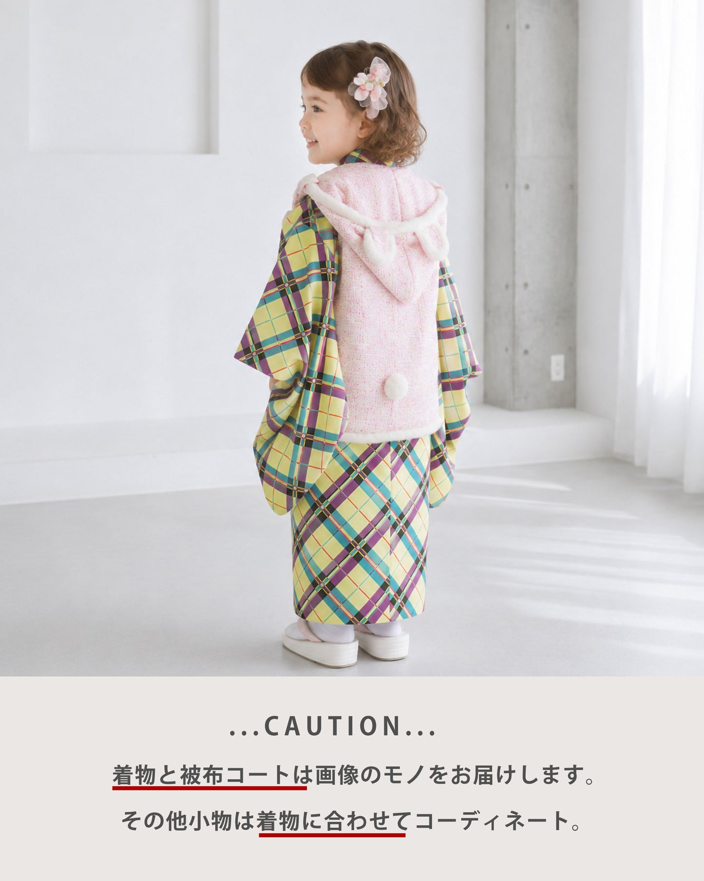 【お買い物マラソン半額クーポン配布中!】【レンタル】七五三女の子3歳着物被布753着物フルセット着物貸衣装七五三三歳子供着物女児子ども可愛いひな祭り結婚式和装にこるん藤田ニコルブランドフード付きチェックミントグリーンピンク【往復送料