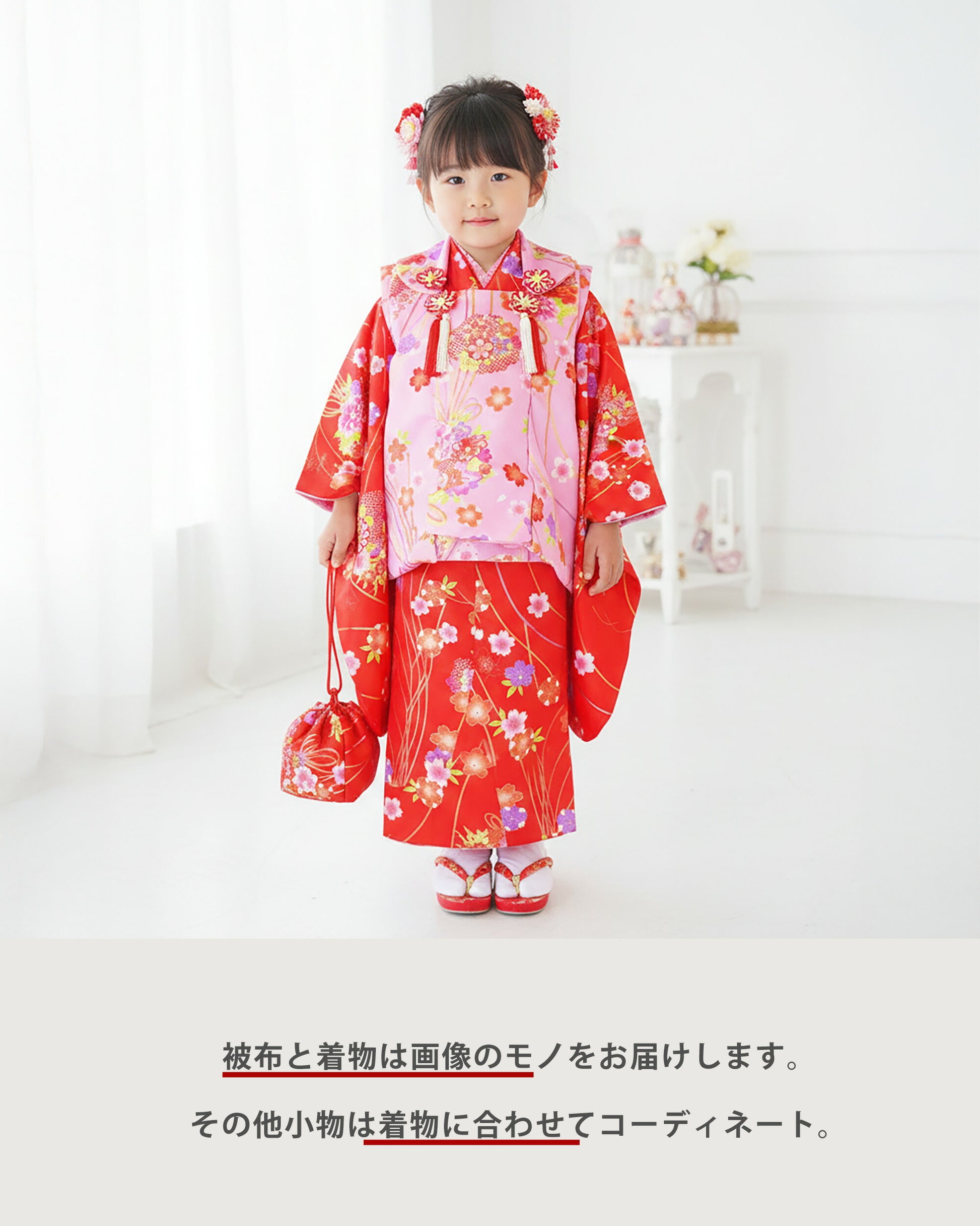 【レンタル】七五三女の子3歳着物被布753着物フルセット着物貸衣装七五三三歳子供着物女児子ども結婚式和装ピンク赤古典【往復送料無料】No.3169新品足袋プレゼント