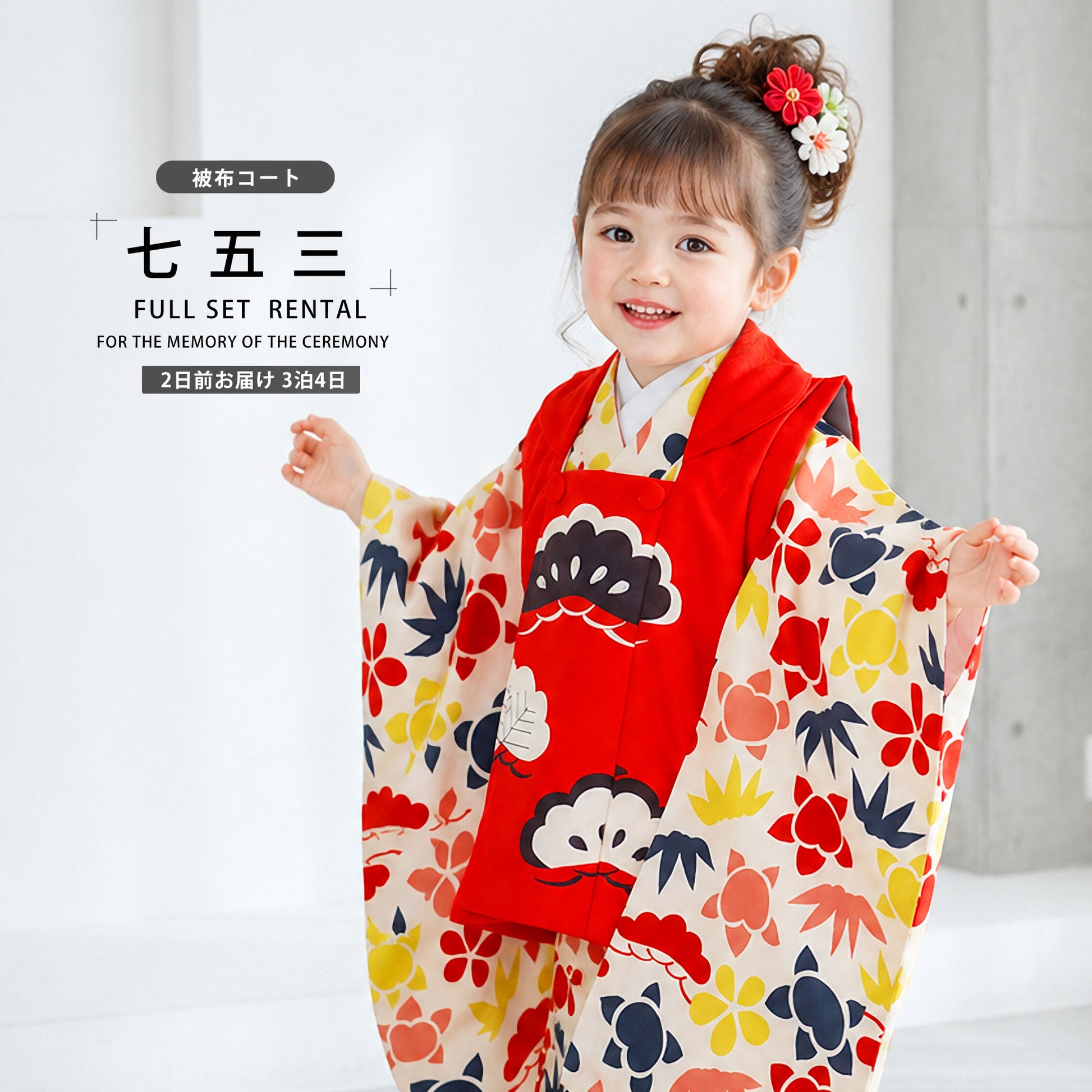 /hihu2021/b1ap3174000-1.jpg