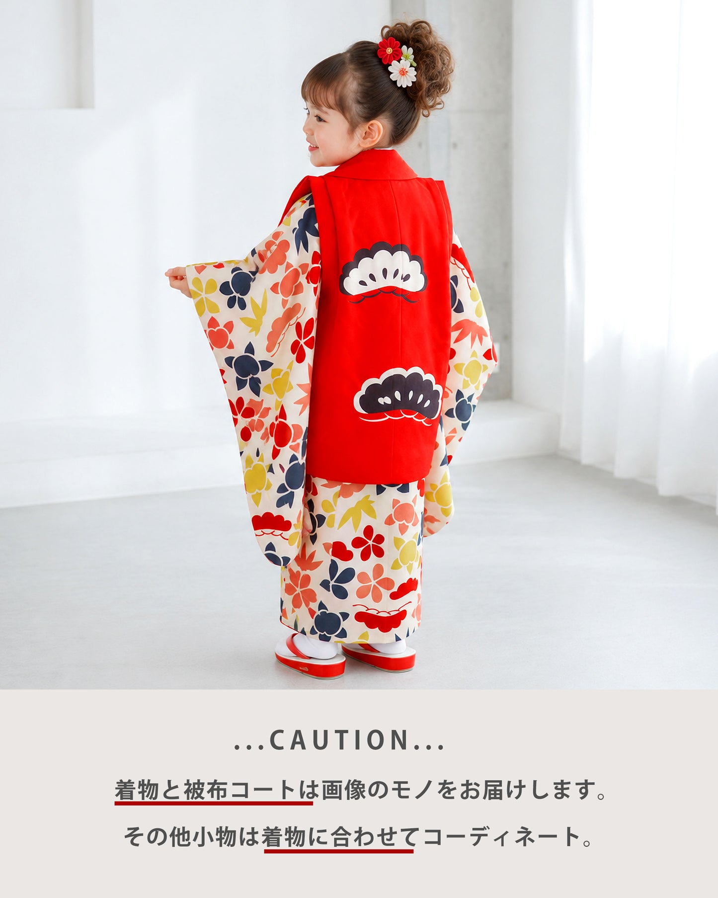 【お買い物マラソン半額クーポン配布中!】【レンタル】七五三女の子3歳着物被布753着物フルセット着物貸衣装七五三三歳子供着物女児子ども結婚式和装KAGURAブランド古典柄松【往復送料無料】No.3174新品足袋プレゼントたび白足袋柄足袋色足袋