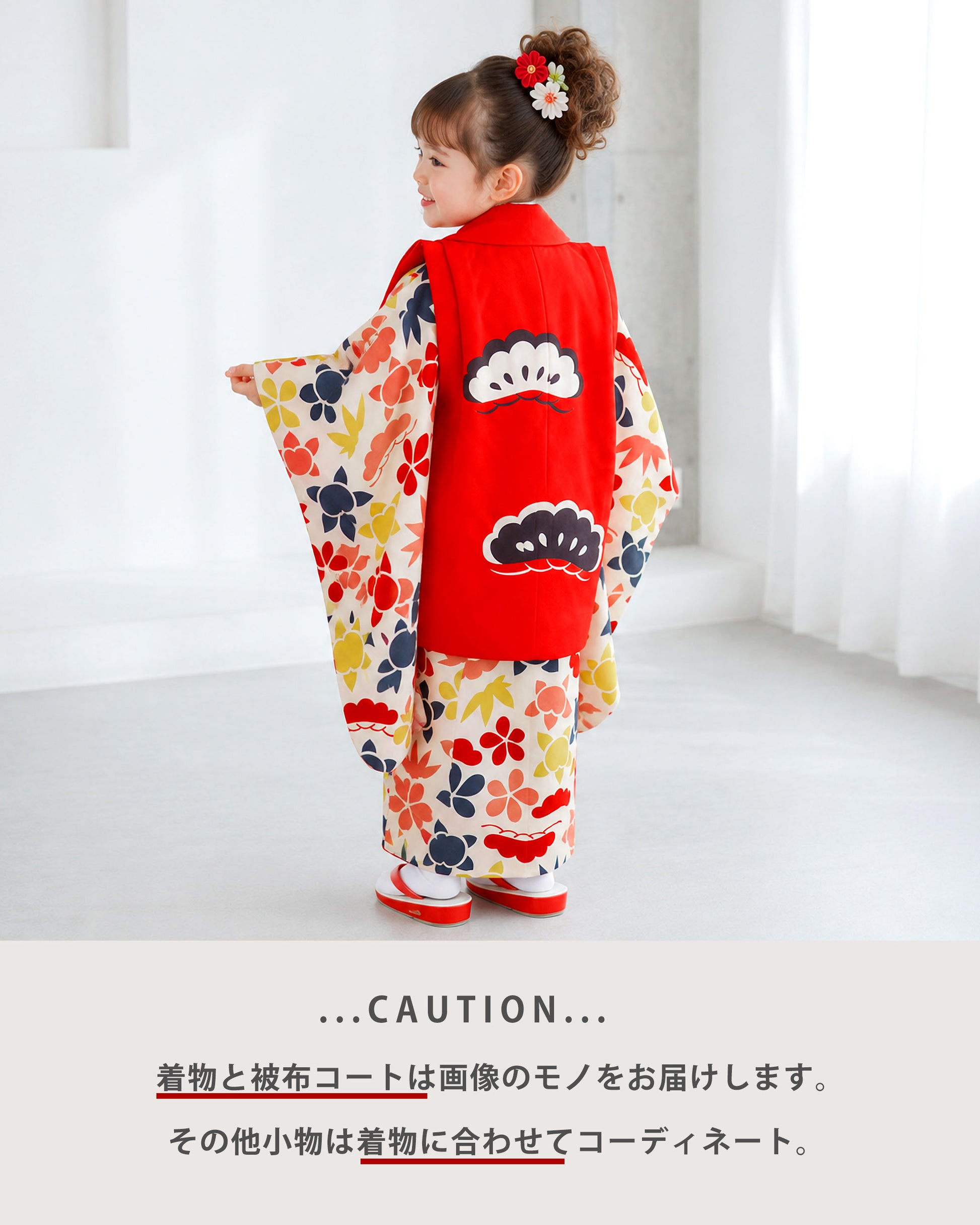 【お買い物マラソン半額クーポン配布中!】【レンタル】七五三女の子3歳着物被布753着物フルセット着物貸衣装七五三三歳子供着物女児子ども結婚式和装KAGURAブランド古典柄松【往復送料無料】No.3174新品足袋プレゼントたび白足袋柄足袋色足袋