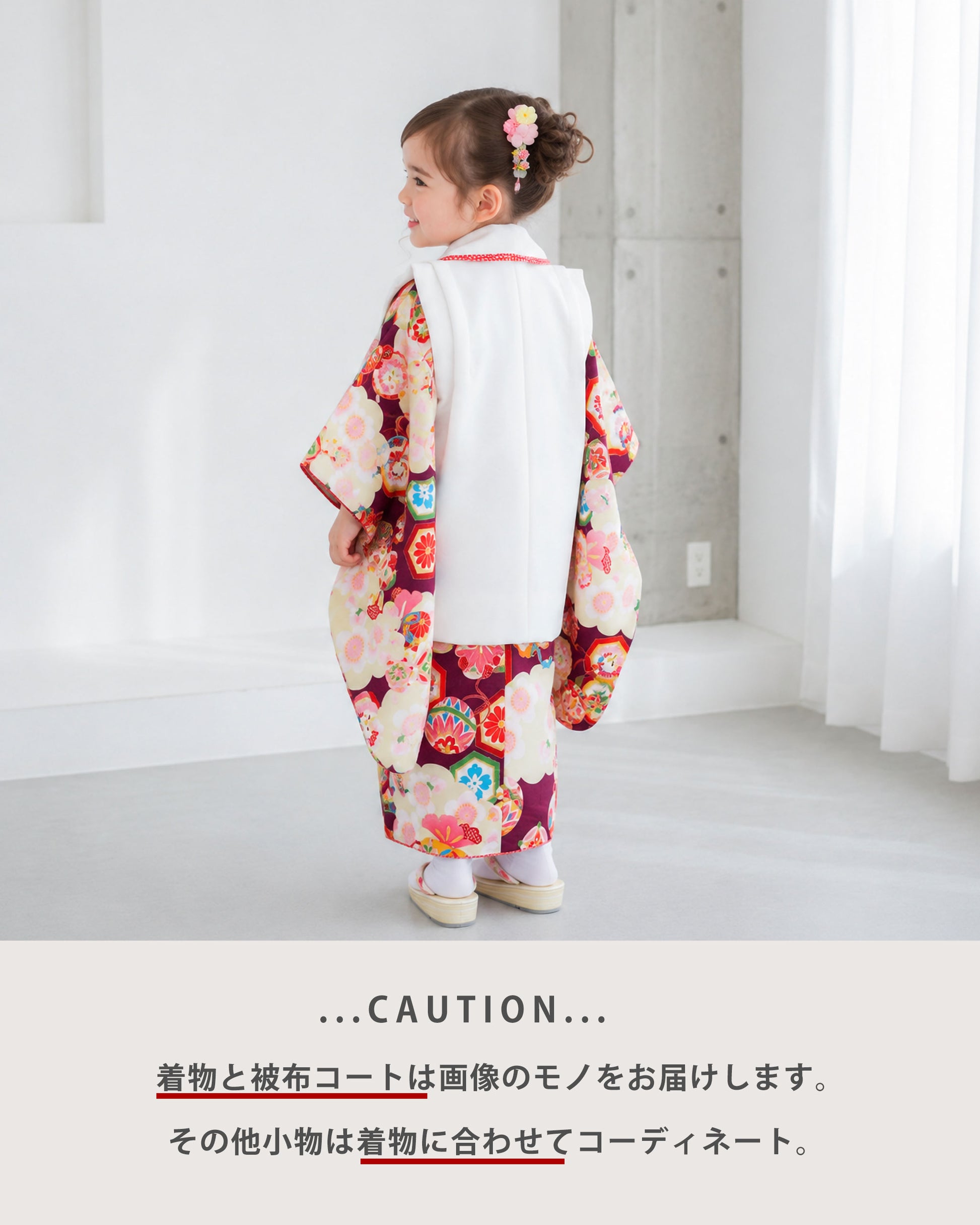 【スーパーSALE全品半額クーポン配布中!】【レンタル】七五三女の子3歳着物被布753着物フルセット着物貸衣装七五三三歳子供着物女児子ども結婚式和装式部浪漫ブランド紫白桜鞠【往復送料無料】No.3177新品足袋プレゼントたび白足