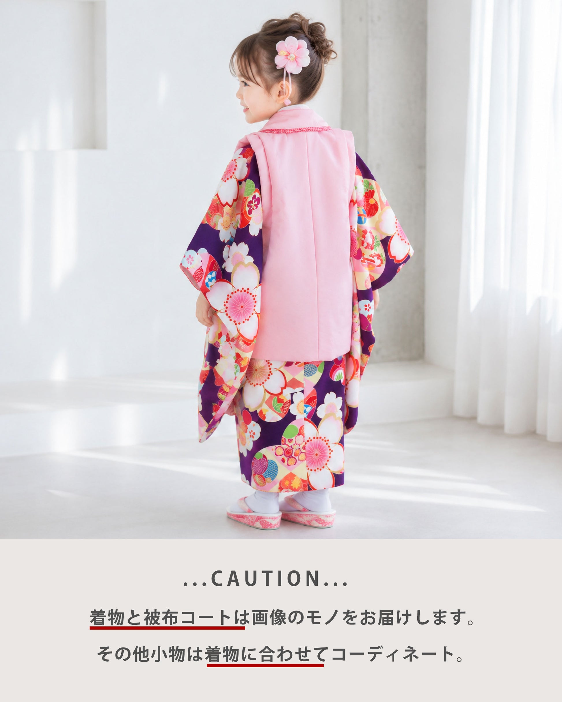 【スーパーSALE全品半額クーポン配布中!】【レンタル】七五三女の子3歳着物被布753着物フルセット着物貸衣装七五三三歳子供着物女児子ども結婚式和装式部浪漫ブランドピンク紫桜柄大きめ【往復送料無料】No.3180新品足袋プレゼント