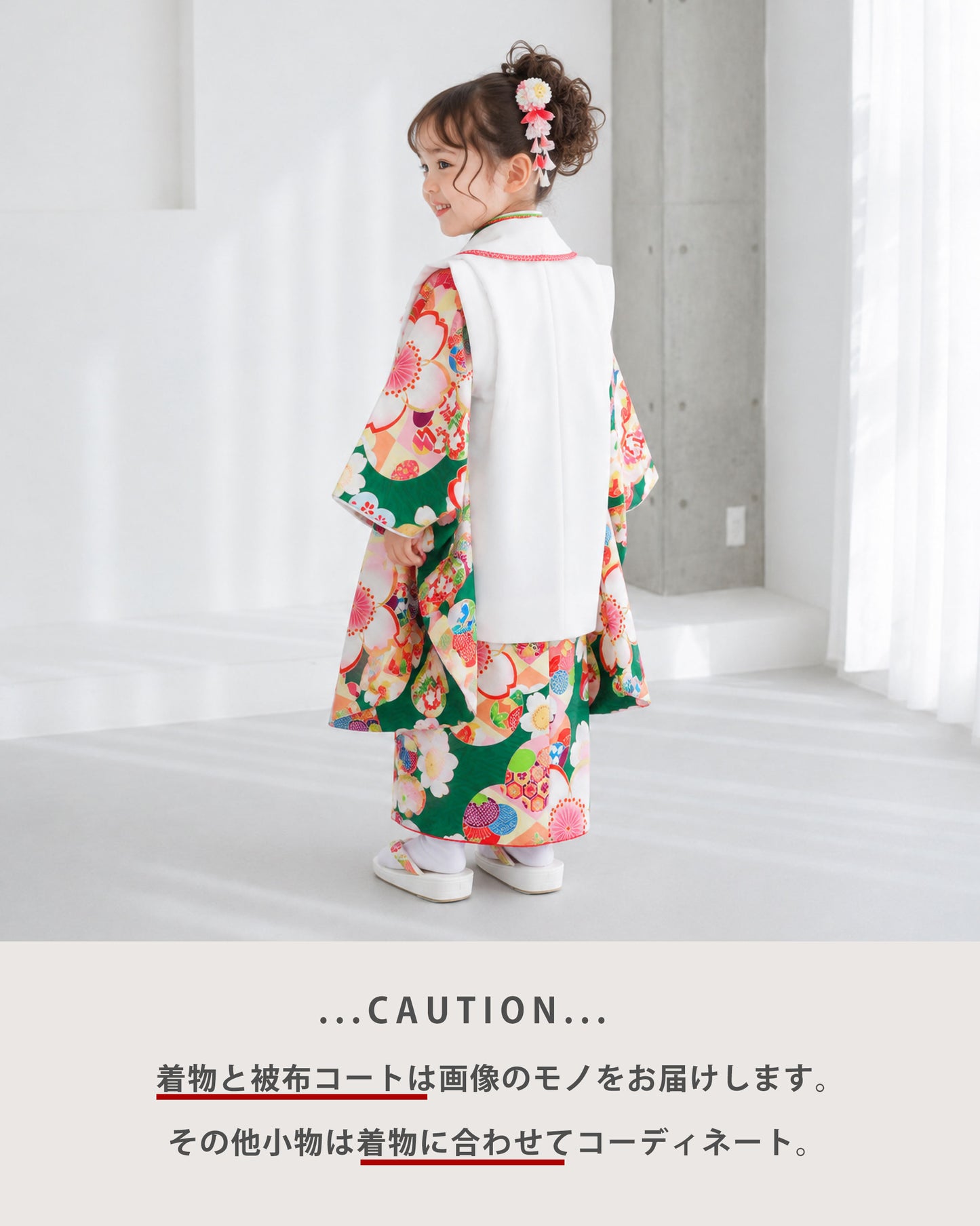 【スーパーSALE全品半額クーポン配布中!】【レンタル】七五三女の子3歳着物被布753着物フルセット着物貸衣装七五三三歳子供着物女児子ども結婚式和装式部浪漫ブランド緑桜柄大きめ【往復送料無料】No.3181新品足袋プレゼントたび白