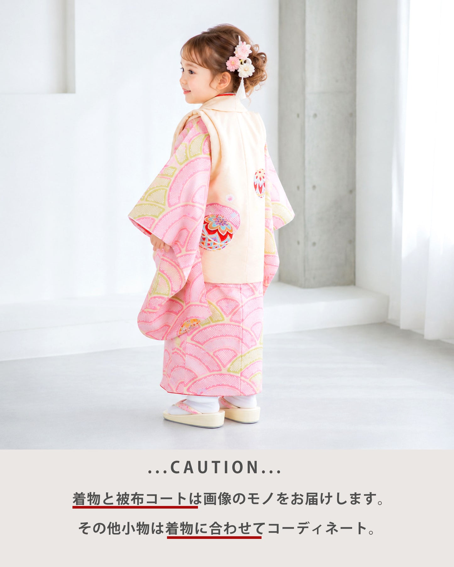 【1日限定!クーポンで10%OFF】【レンタル】七五三女の子3歳着物被布753着物フルセット着物貸衣装七五三三歳子供着物女児子ども結婚式和装KAGURAブランドピンククリーム波鹿の子柄【往復送料無料】No.3185新品足袋プレゼントたび礼装
