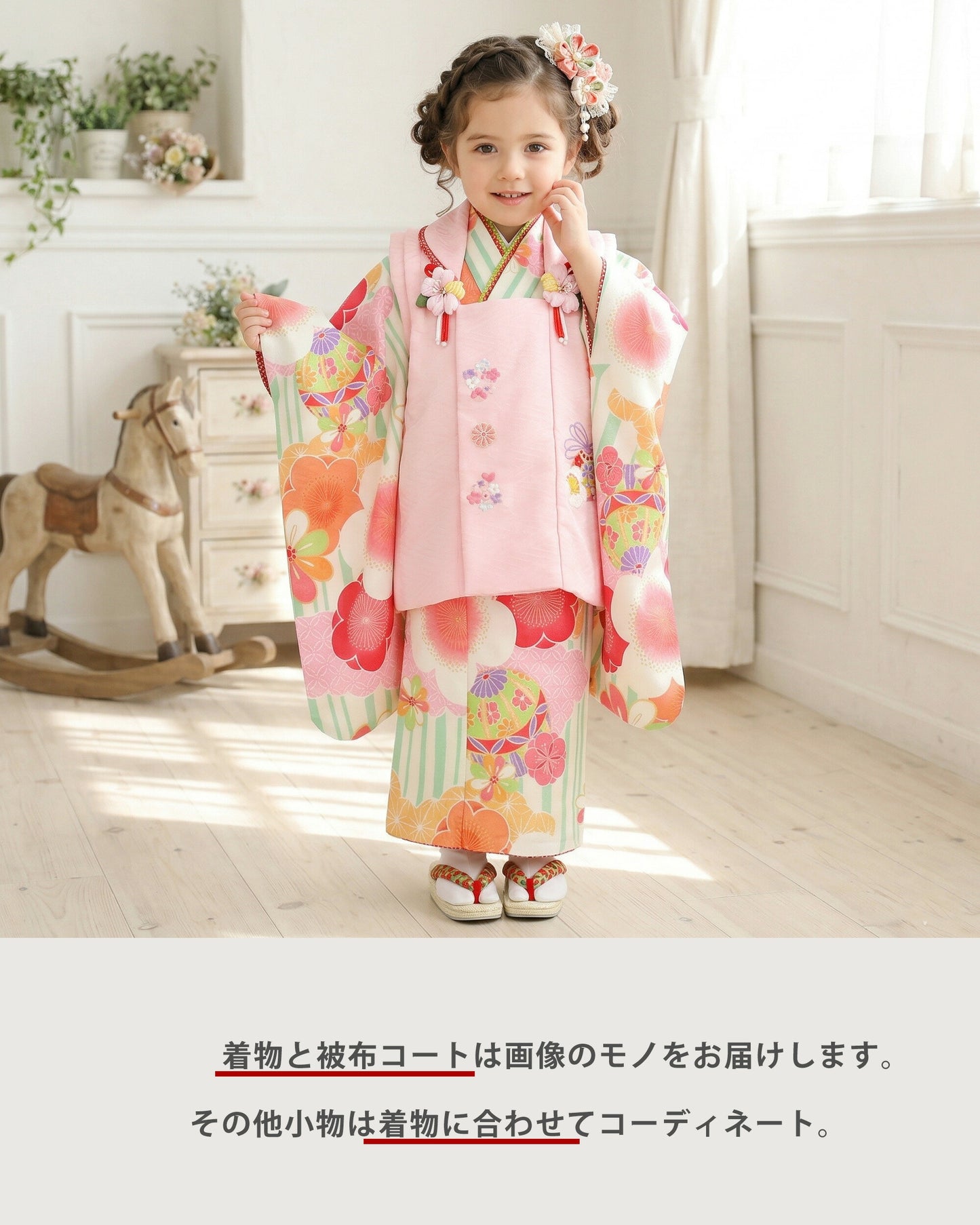 【レンタル】七五三女の子3歳着物被布753着物フルセット着物貸衣装七五三三歳子供着物女児子ども結婚式和装式部浪漫ブランドストライプ梅緑【往復送料無料】No.3190新品足袋プレゼント