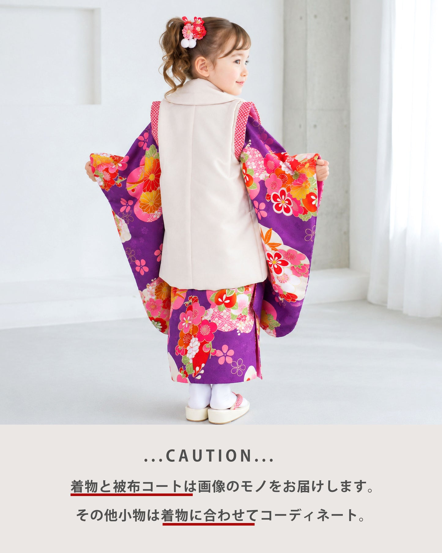 【お買い物マラソン半額クーポン配布中!】【レンタル】七五三女の子3歳着物被布753着物フルセット着物貸衣装七五三三歳子供着物女児子ども結婚式和装小町kidsブランド古典モダン白紫【往復送料無料】No.3218新品足袋プレゼントたび白足袋柄足袋