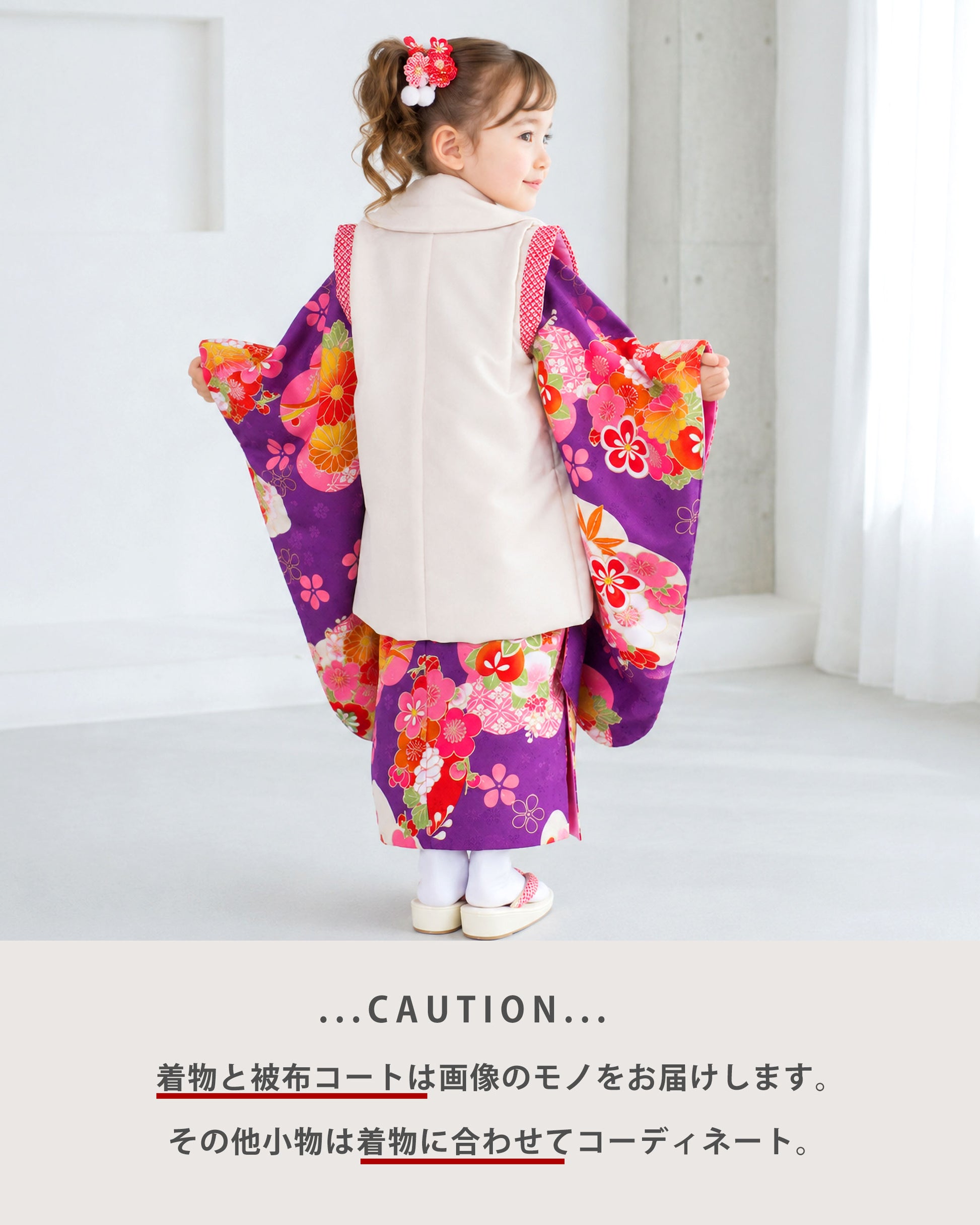 【お買い物マラソン半額クーポン配布中!】【レンタル】七五三女の子3歳着物被布753着物フルセット着物貸衣装七五三三歳子供着物女児子ども結婚式和装小町kidsブランド古典モダン白紫【往復送料無料】No.3218新品足袋プレゼントたび白足袋柄足袋