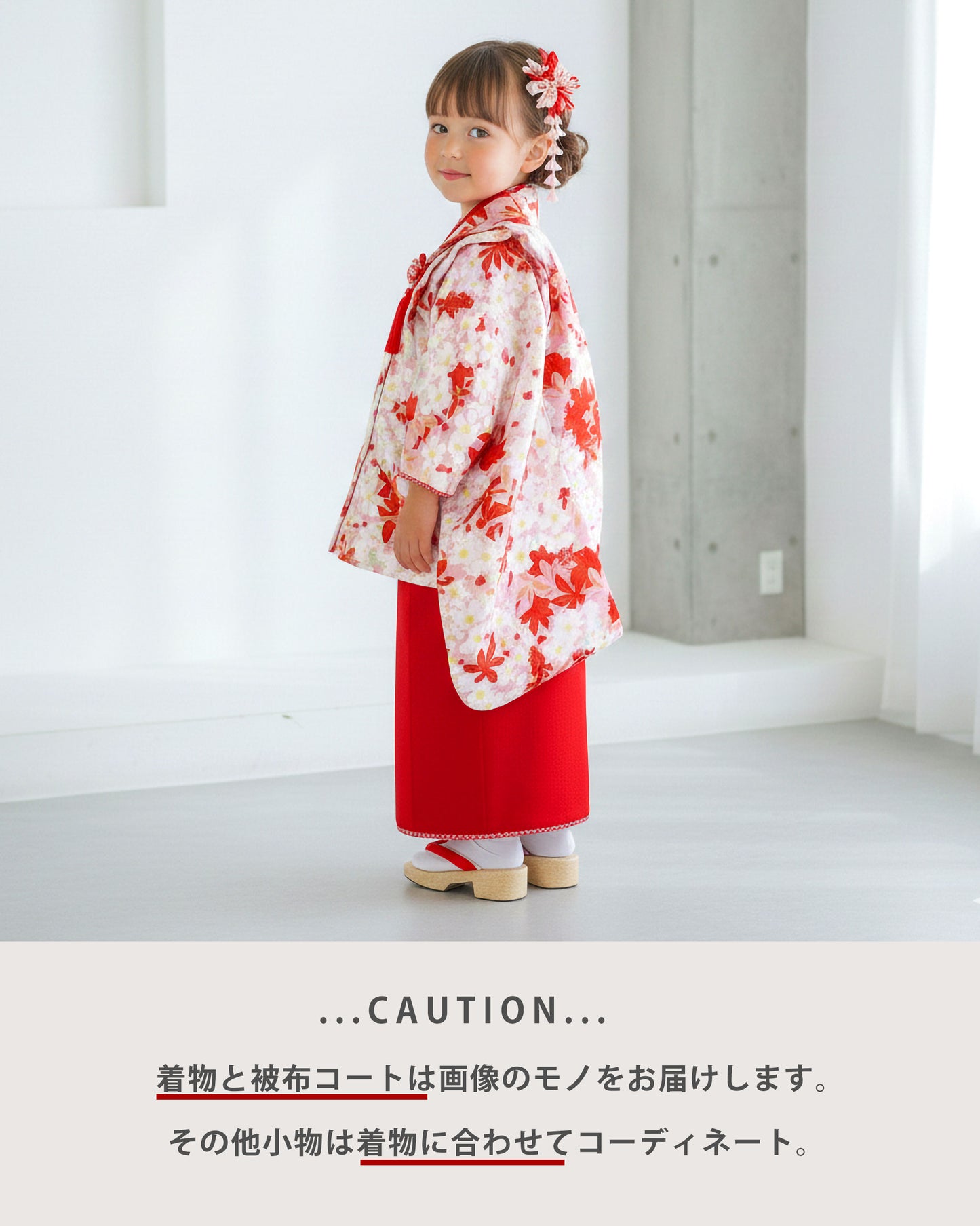 【レンタル】七五三女の子3歳着物被布753着物フルセット着物貸衣装七五三三歳子供着物女児子ども結婚式和装榛原（はいばら）ブランド古典赤【往復送料無料】No.3221新品足袋プレゼント