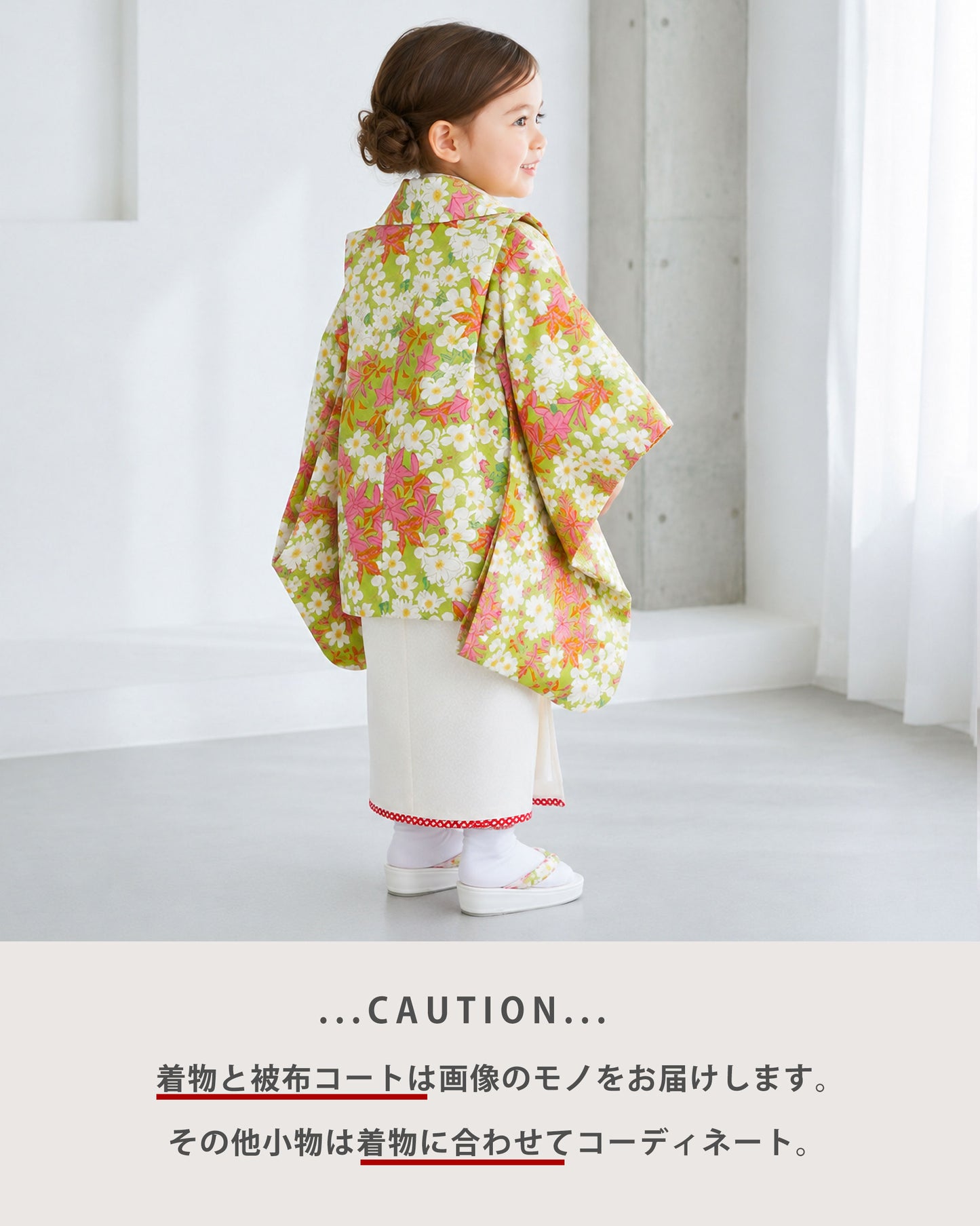 【お買い物マラソン半額クーポン配布中!】【レンタル】七五三女の子3歳着物被布753着物フルセット着物貸衣装七五三三歳子供着物女児子ども結婚式和装榛原（はいばら）ブランド古典黄緑黄色【往復送料無料】No.3222新品足袋プレゼントたび白足袋柄