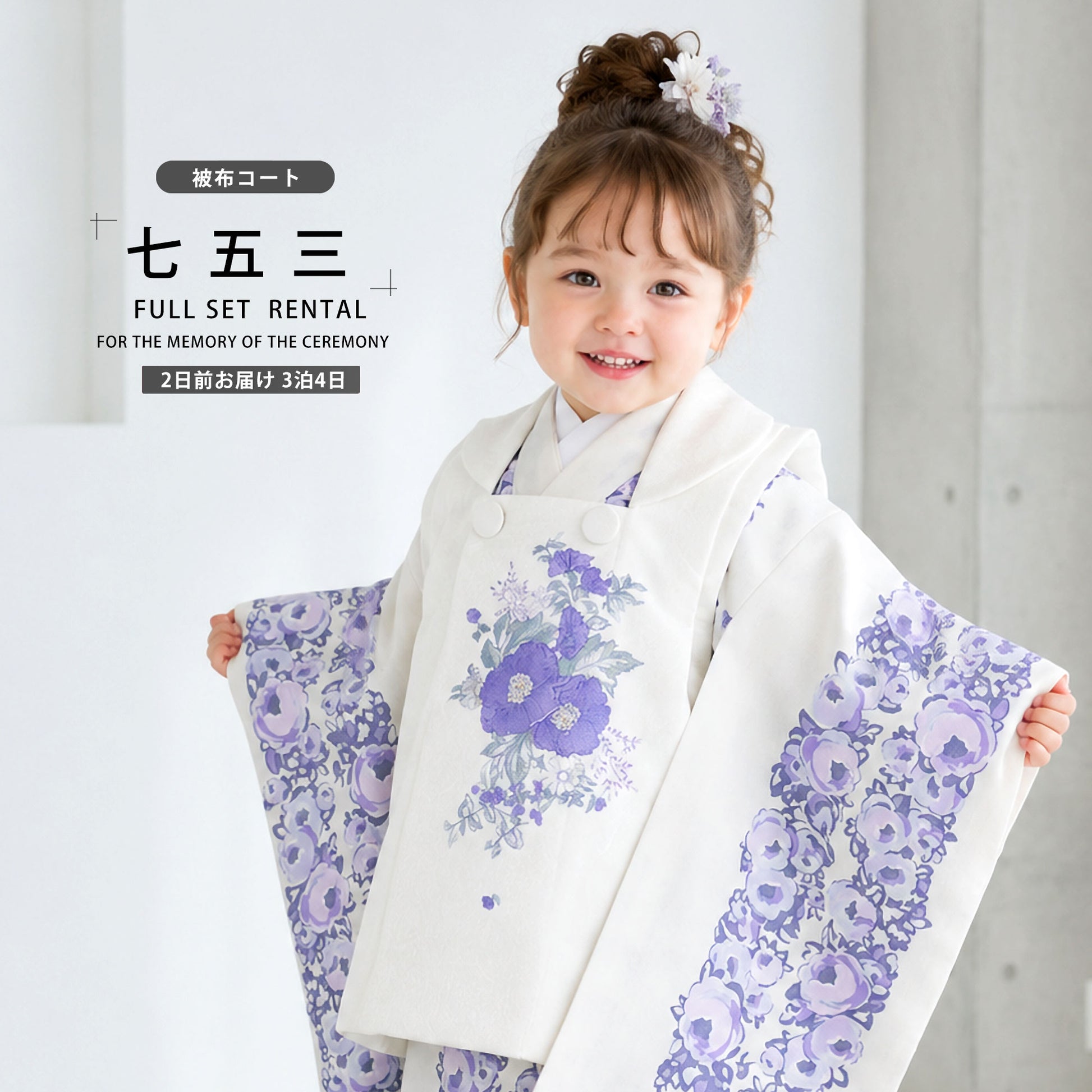 /hihu2021/b1ap3223000-1.jpg