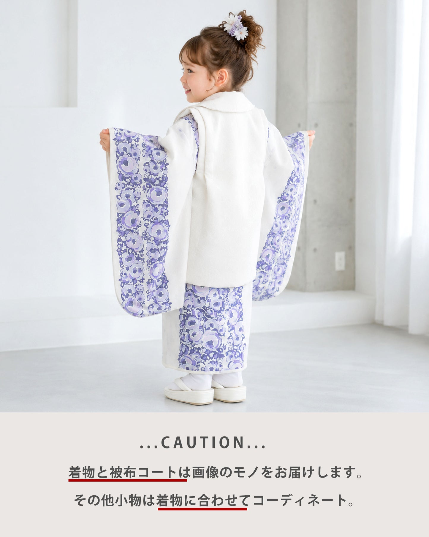 【お買い物マラソン半額クーポン配布中!】【レンタル】七五三女の子3歳着物被布753着物フルセット着物貸衣装七五三三歳子供着物女児子ども結婚式和装JILLSTUARTジルスチュアートブランド古典白青【往復送料無料】No.3223新品足袋プレゼントたび