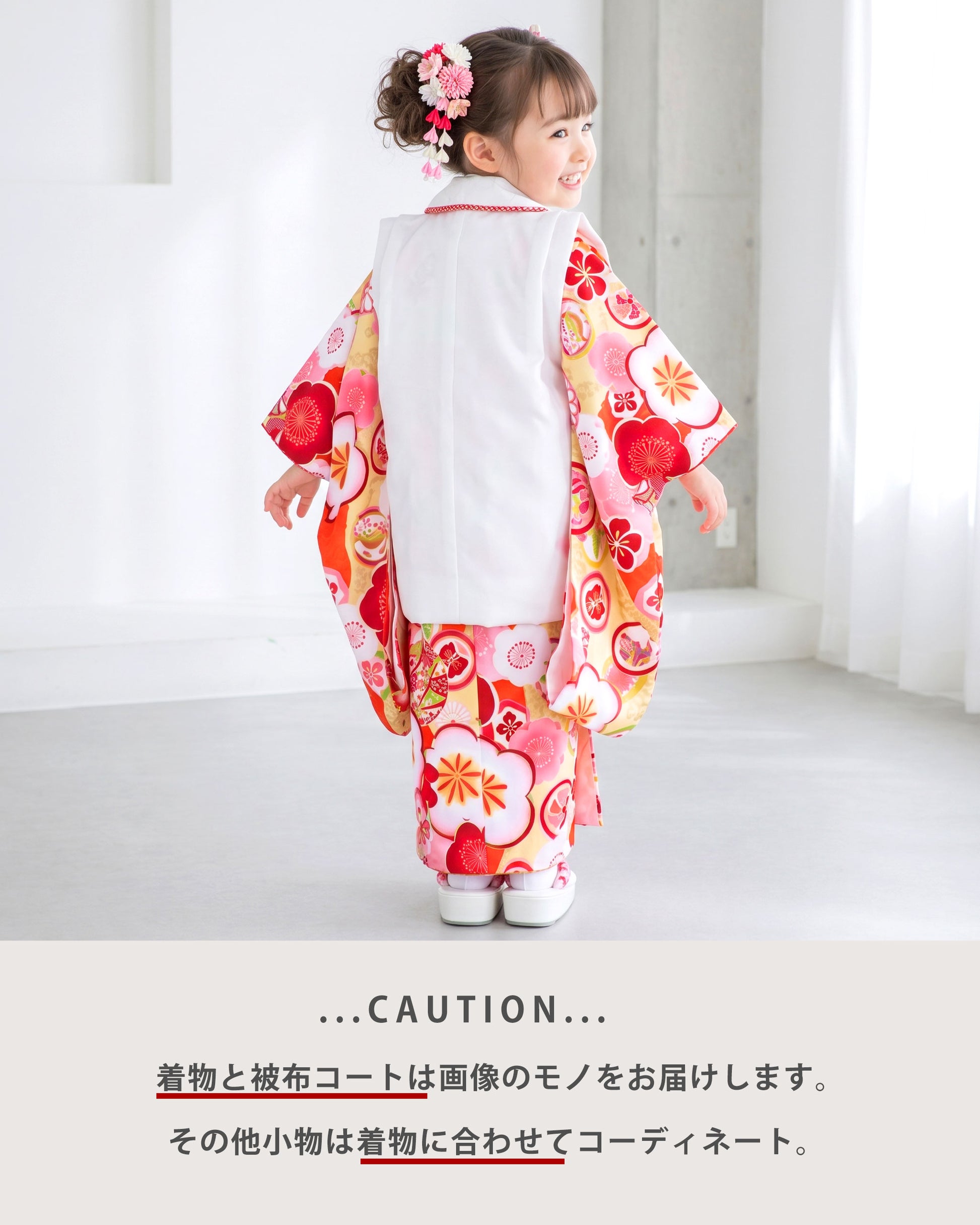 【お買い物マラソン10%OFFクーポン配布中ッ!】【レンタル】七五三女の子3歳着物被布753着物フルセット着物貸衣装七五三三歳子供着物女児子ども結婚式和装式部浪漫ブランド赤白梅【往復送料無料】No.3227新品足袋プレゼント