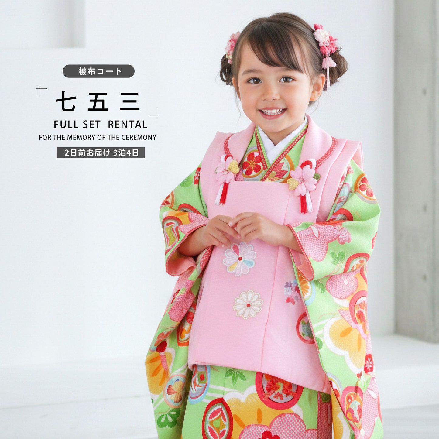 /hihu2021/b1ap3228000-1.jpg