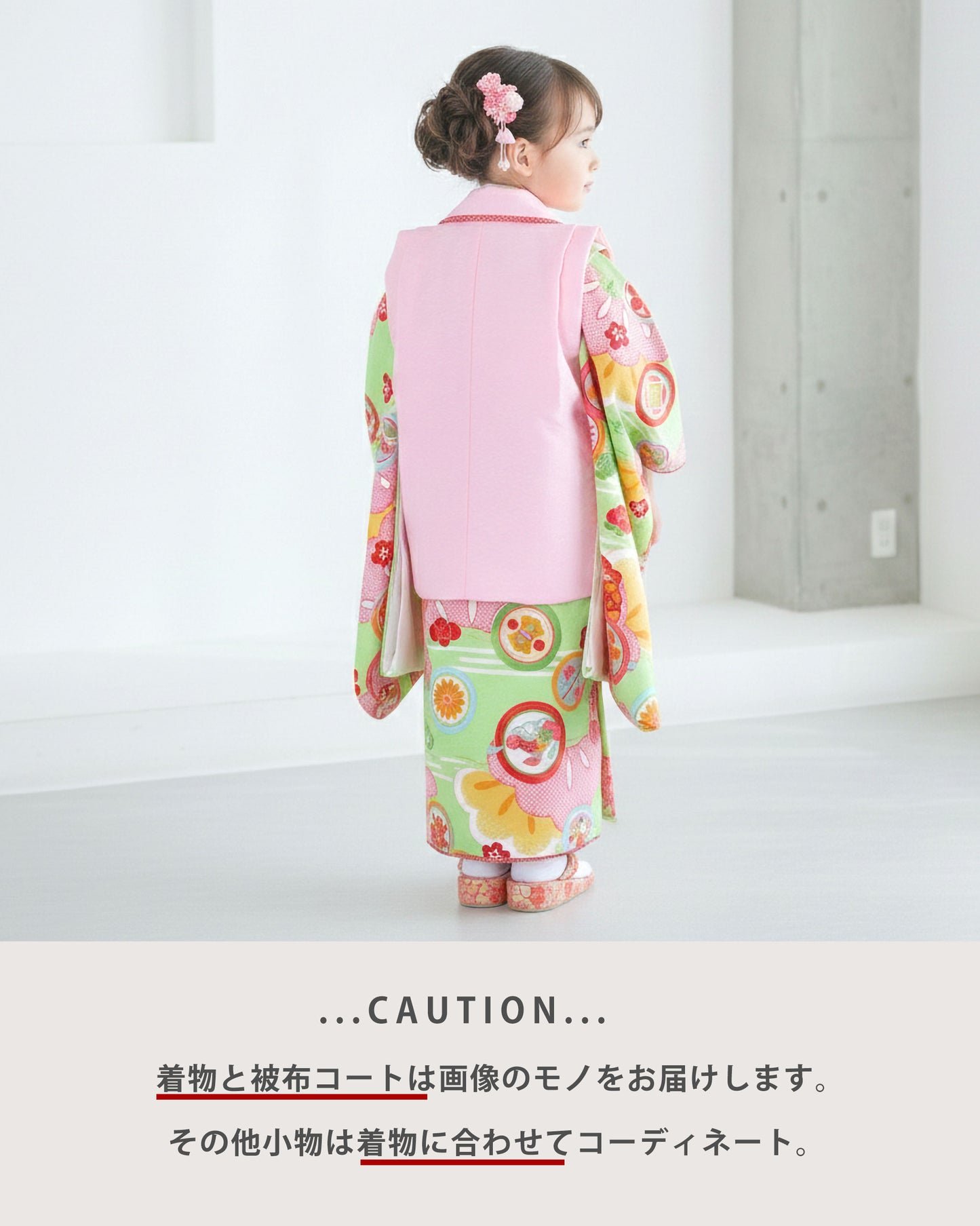 【レンタル】七五三女の子3歳着物被布753着物フルセット着物貸衣装七五三三歳子供着物女児子ども結婚式和装式部浪漫ブランド黄緑ピンク松【往復送料無料】No.3228新品足袋プレゼント
