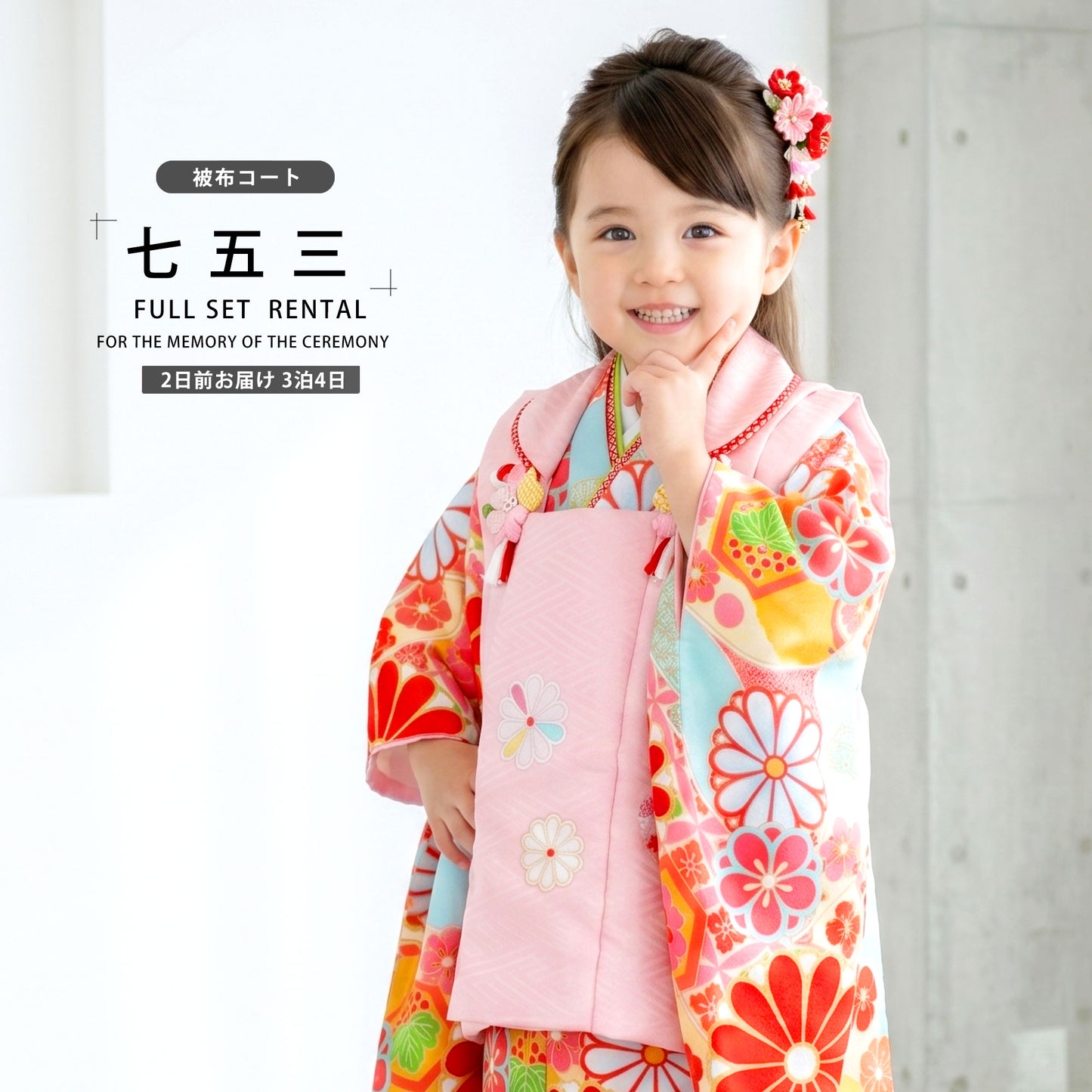 /hihu2021/b1ap3229000-1.jpg
