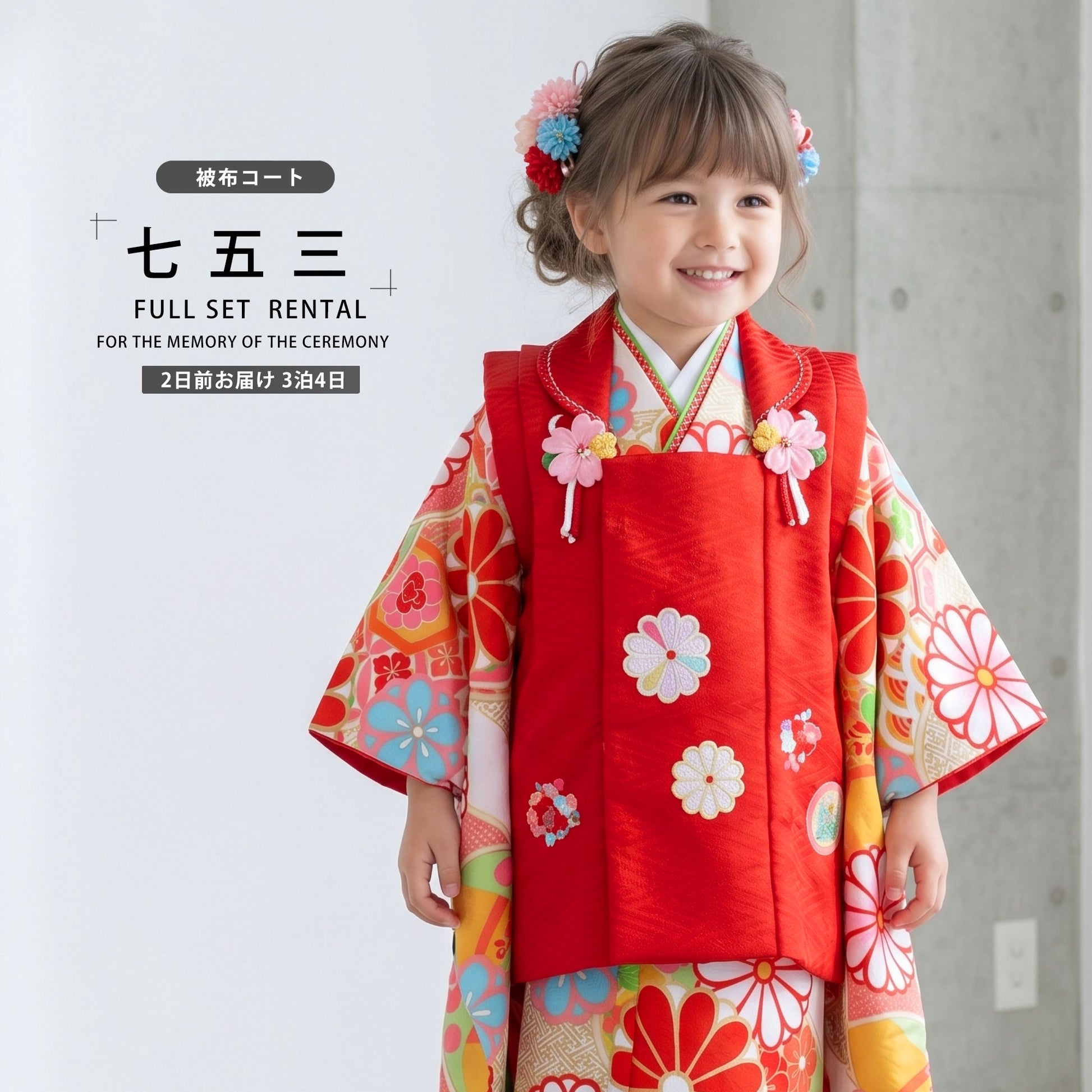 /hihu2021/b1ap3231000-1.jpg