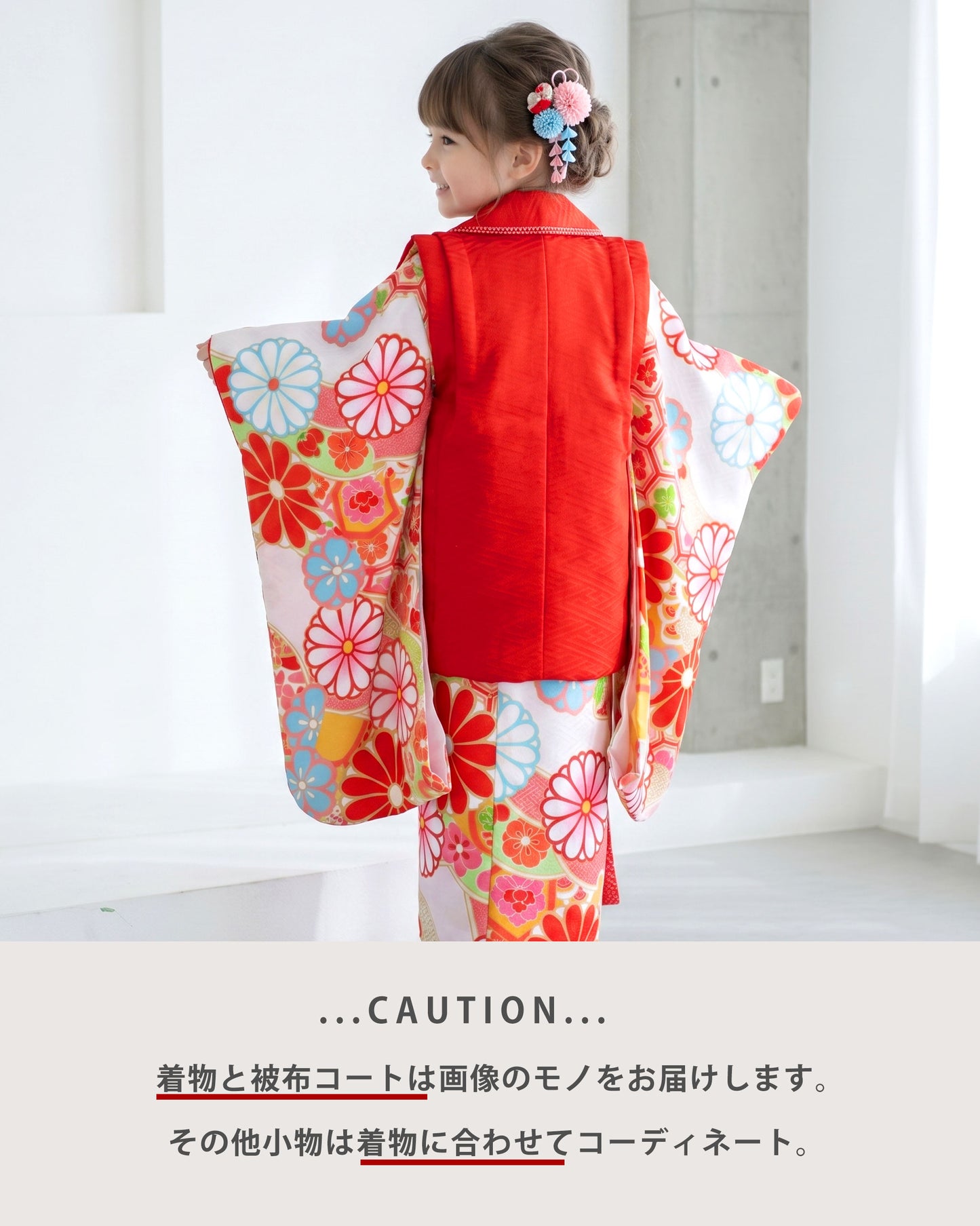【お買い物マラソン10%OFFクーポン配布中!】【レンタル】七五三女の子3歳着物被布753着物フルセット着物貸衣装七五三三歳子供着物女児子ども結婚式和装式部浪漫ブランド赤白古典【往復送料無料】No.3231新品足袋プレゼント
