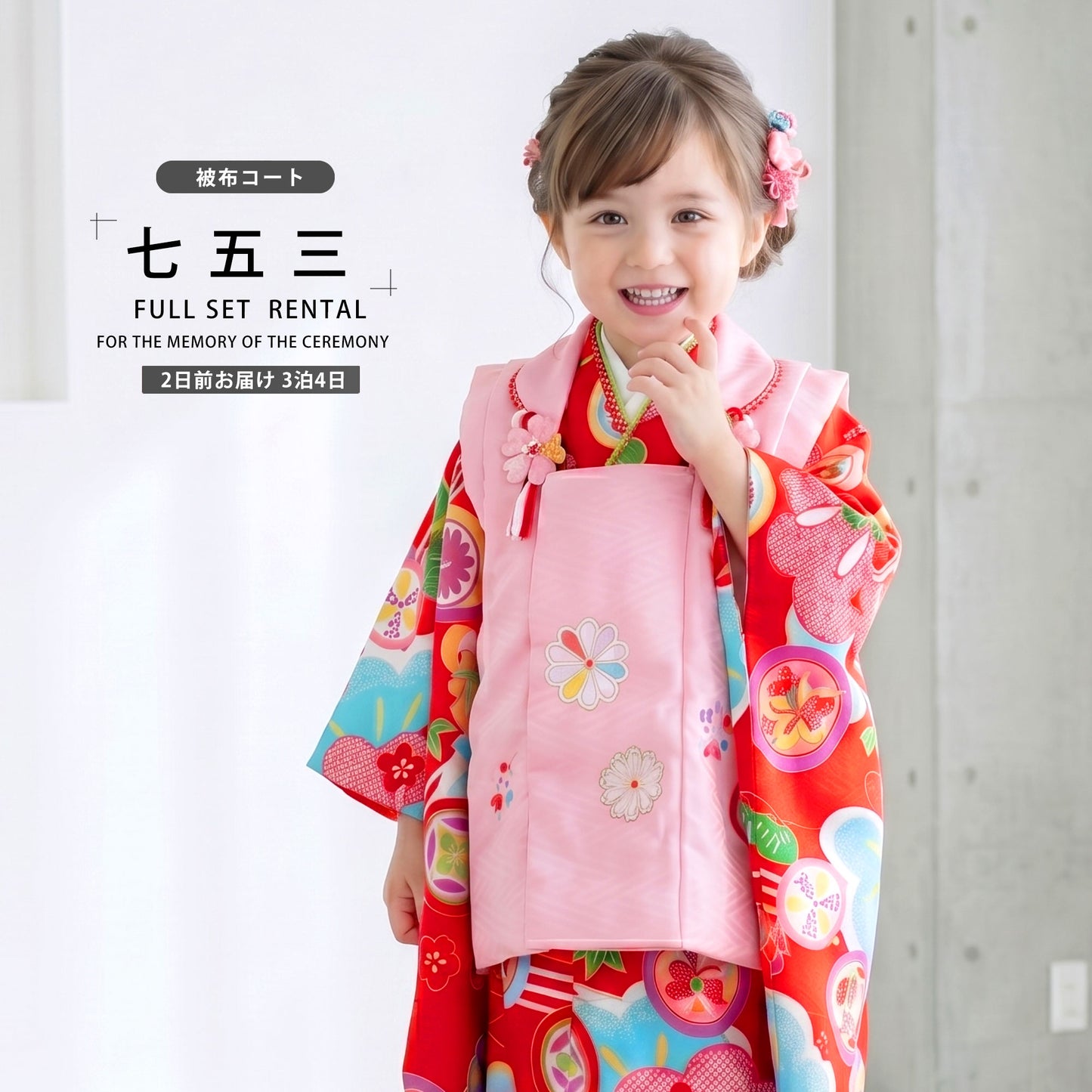 /hihu2021/b1ap3232000-1.jpg