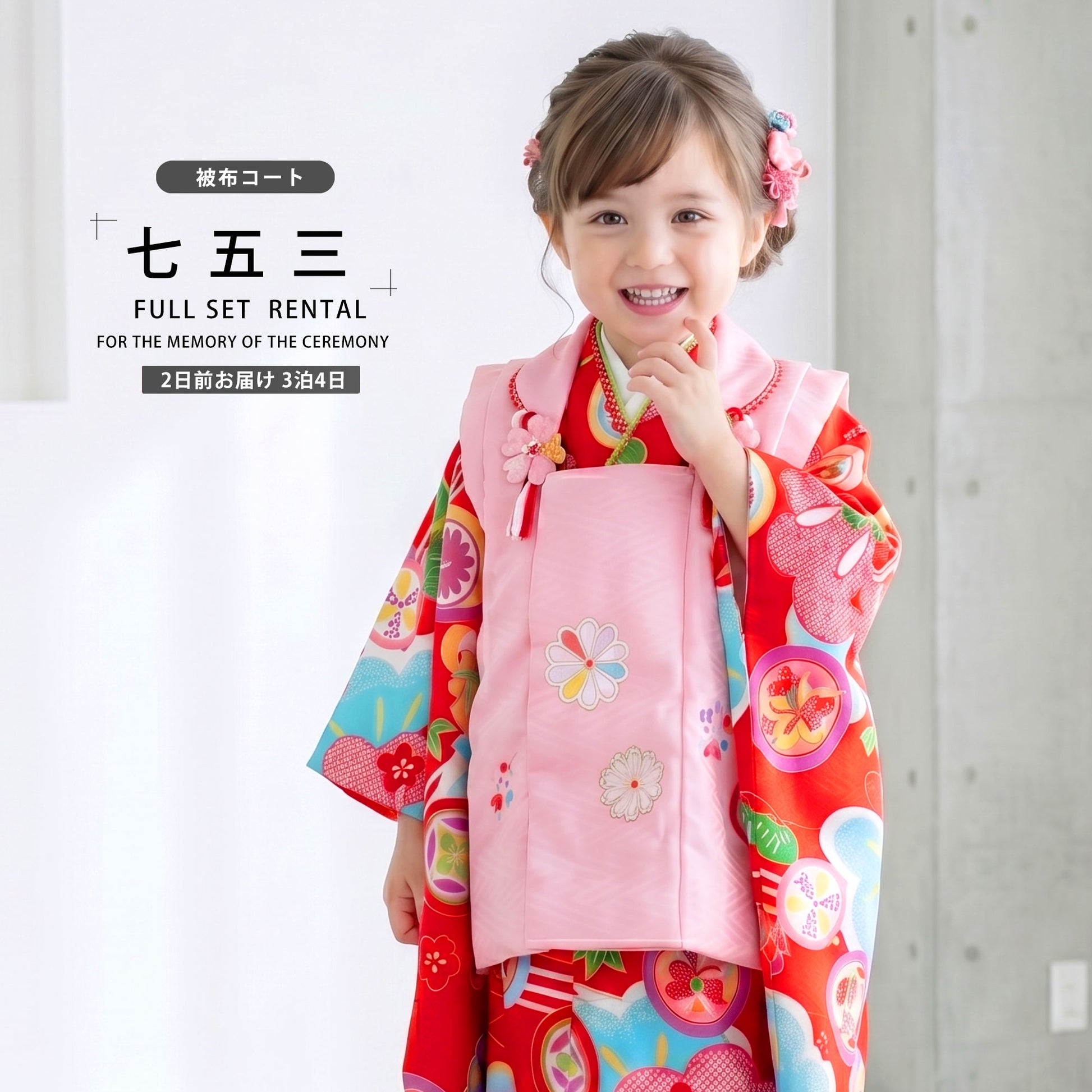 /hihu2021/b1ap3232000-1.jpg