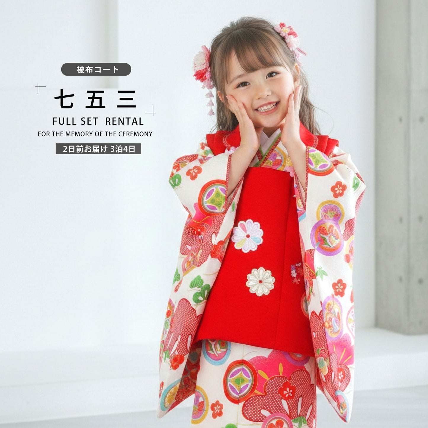 /hihu2021/b1ap3235000-1.jpg