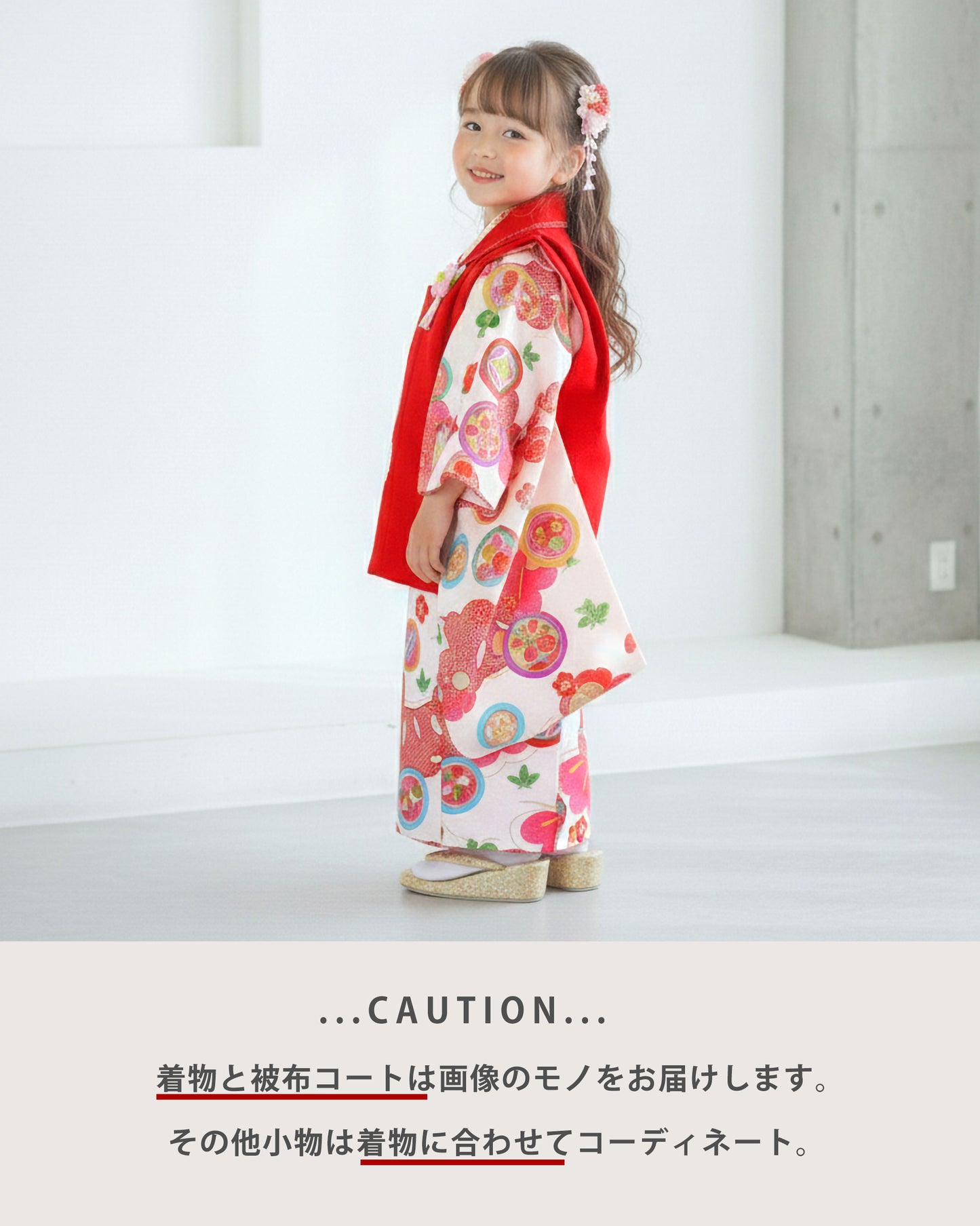 【レンタル】七五三女の子3歳着物被布753着物フルセット着物貸衣装七五三三歳子供着物女児子ども結婚式和装式部浪漫ブランド赤白松【往復送料無料】No.3235新品足袋プレゼント
