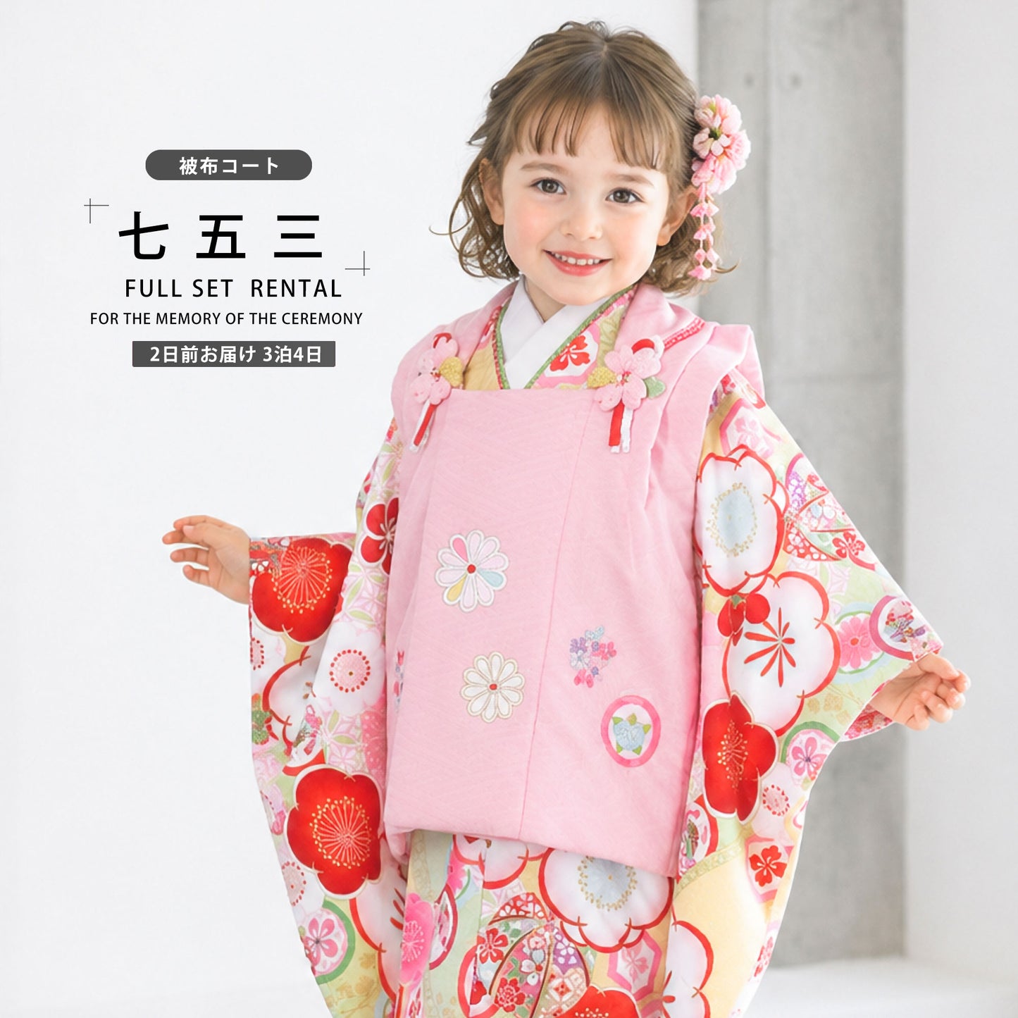 /hihu2021/b1ap3236000-1.jpg