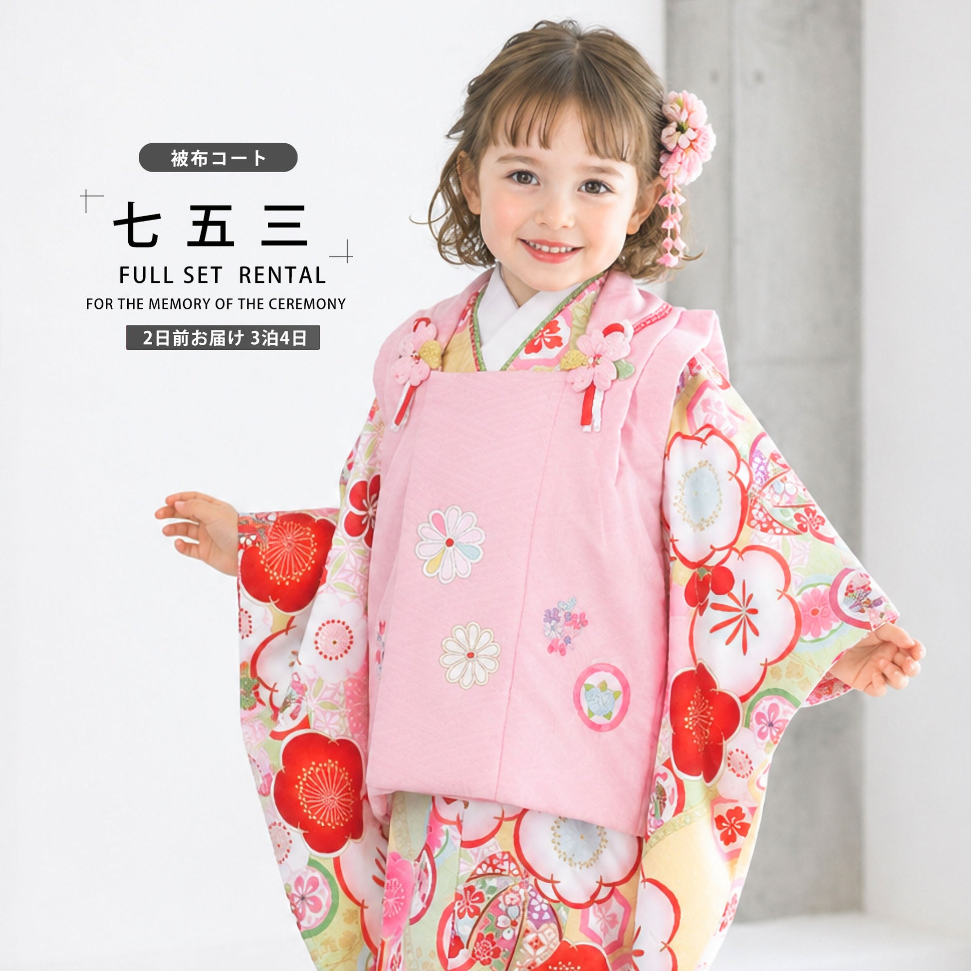 /hihu2021/b1ap3236000-1.jpg
