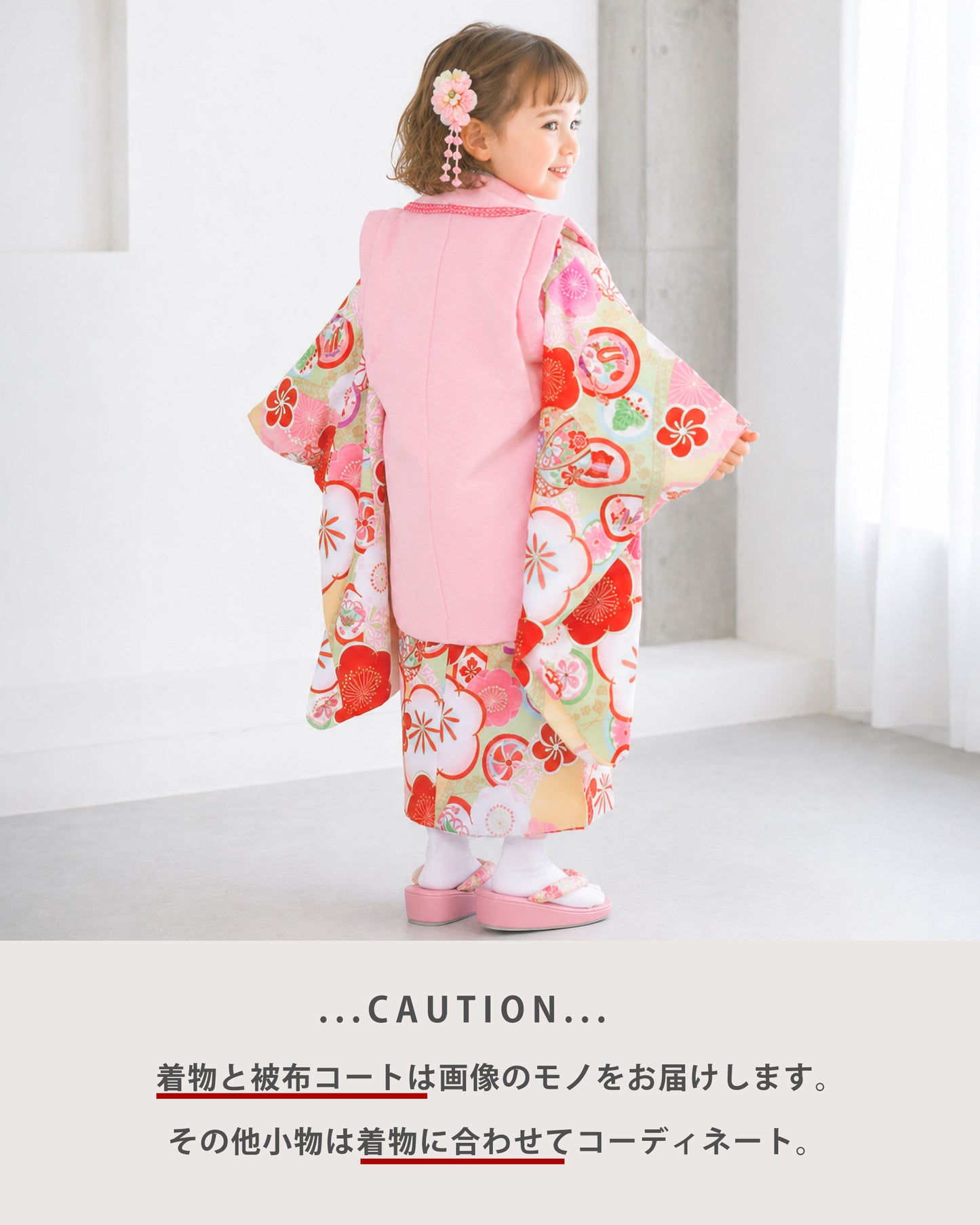 【お買い物マラソン半額クーポン配布中!】【レンタル】七五三女の子3歳着物被布753着物フルセット着物貸衣装七五三三歳子供着物女児子ども結婚式和装式部浪漫ブランド黄色ピンク梅【往復送料無料】No.3236新品足袋プレゼントたび白足袋柄足袋色