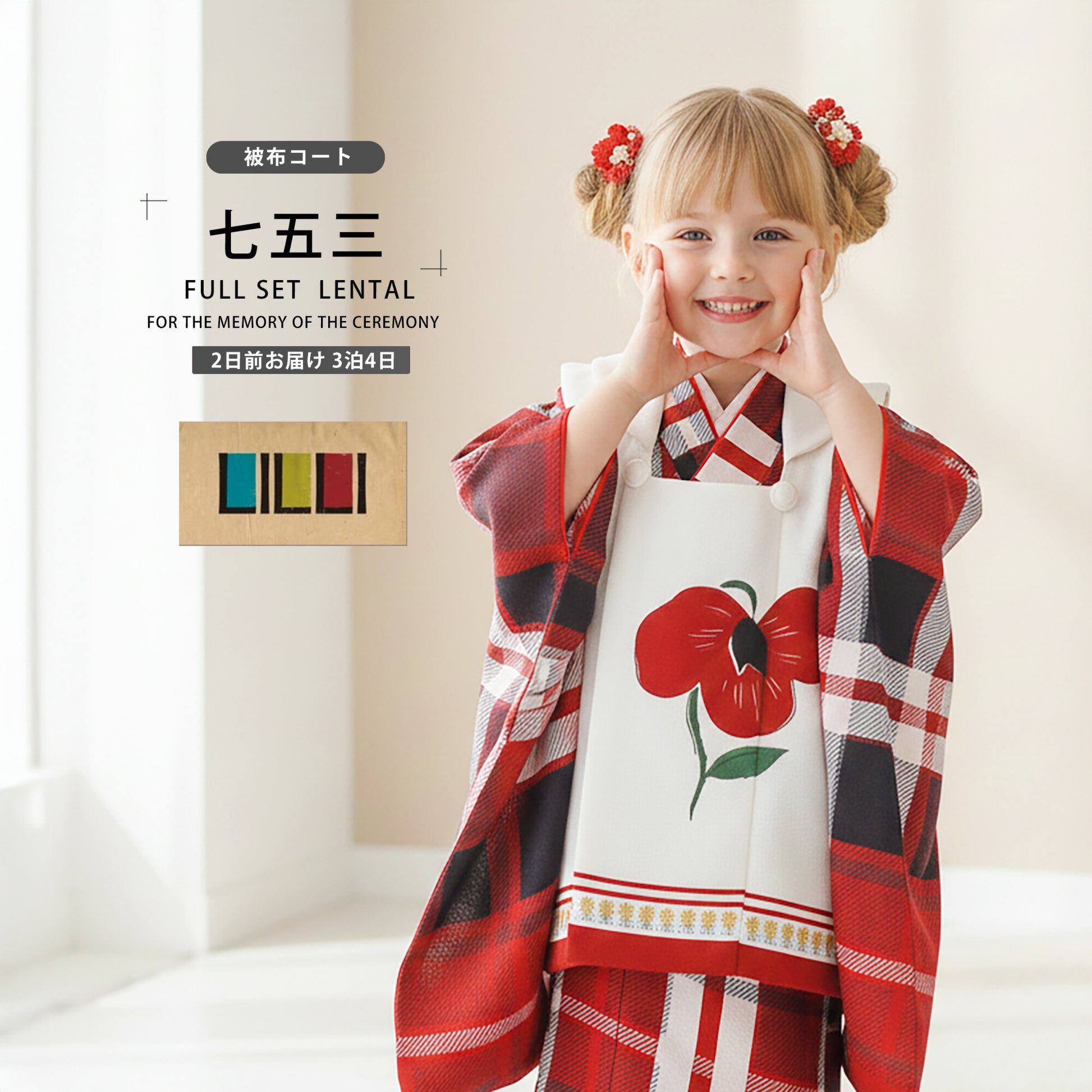 /hihu2021/b1ap3238000-1.jpg