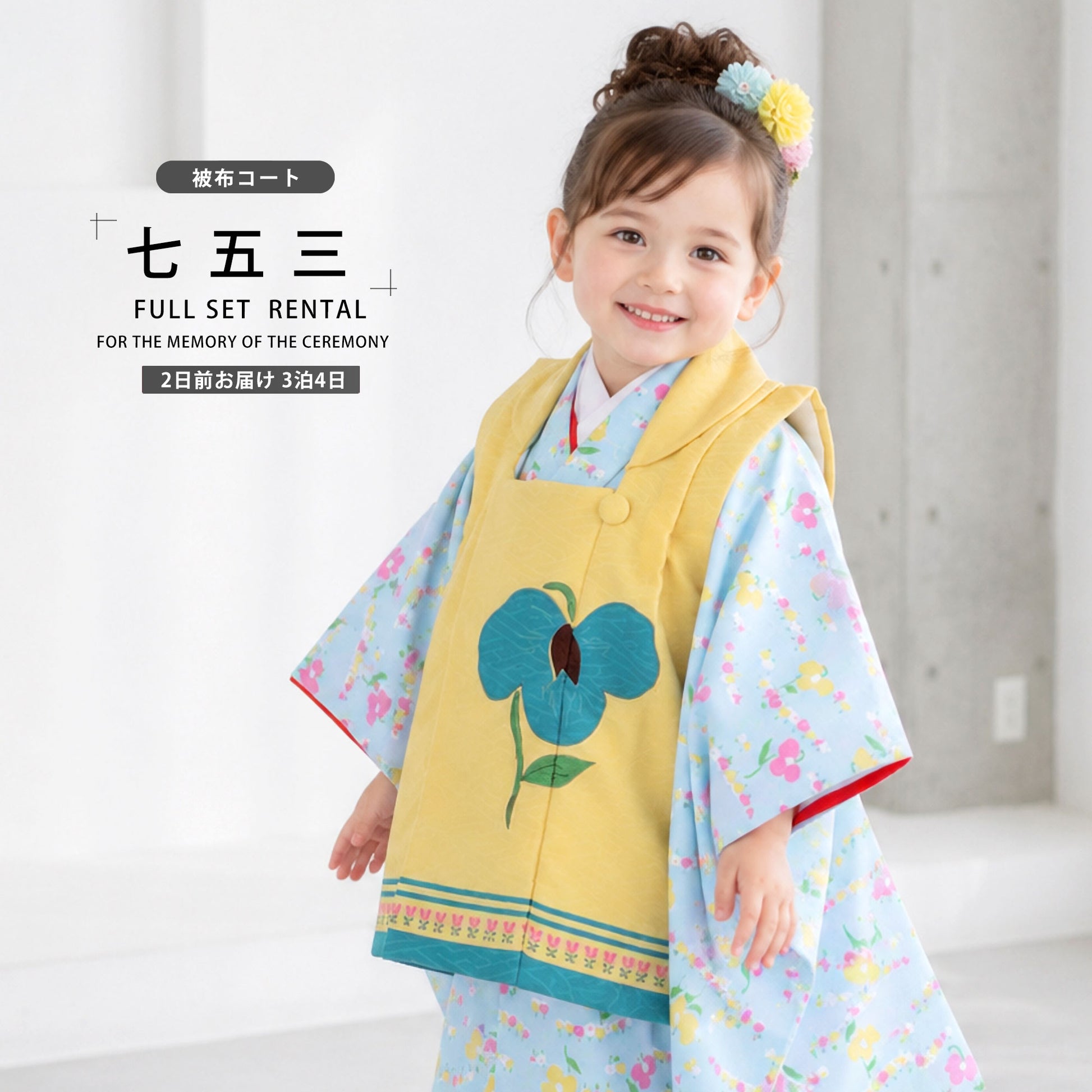 /hihu2021/b1ap3240000-1.jpg