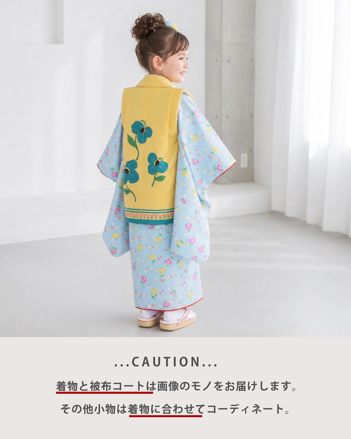 【お買い物マラソン半額クーポン配布中!】【レンタル】七五三女の子3歳着物被布753着物フルセット着物貸衣装七五三三歳子供着物女児子ども結婚式和装LILIブランド小花水色黄色【往復送料無料】No.3240新品足袋プレゼントたび白足袋柄足袋色足袋