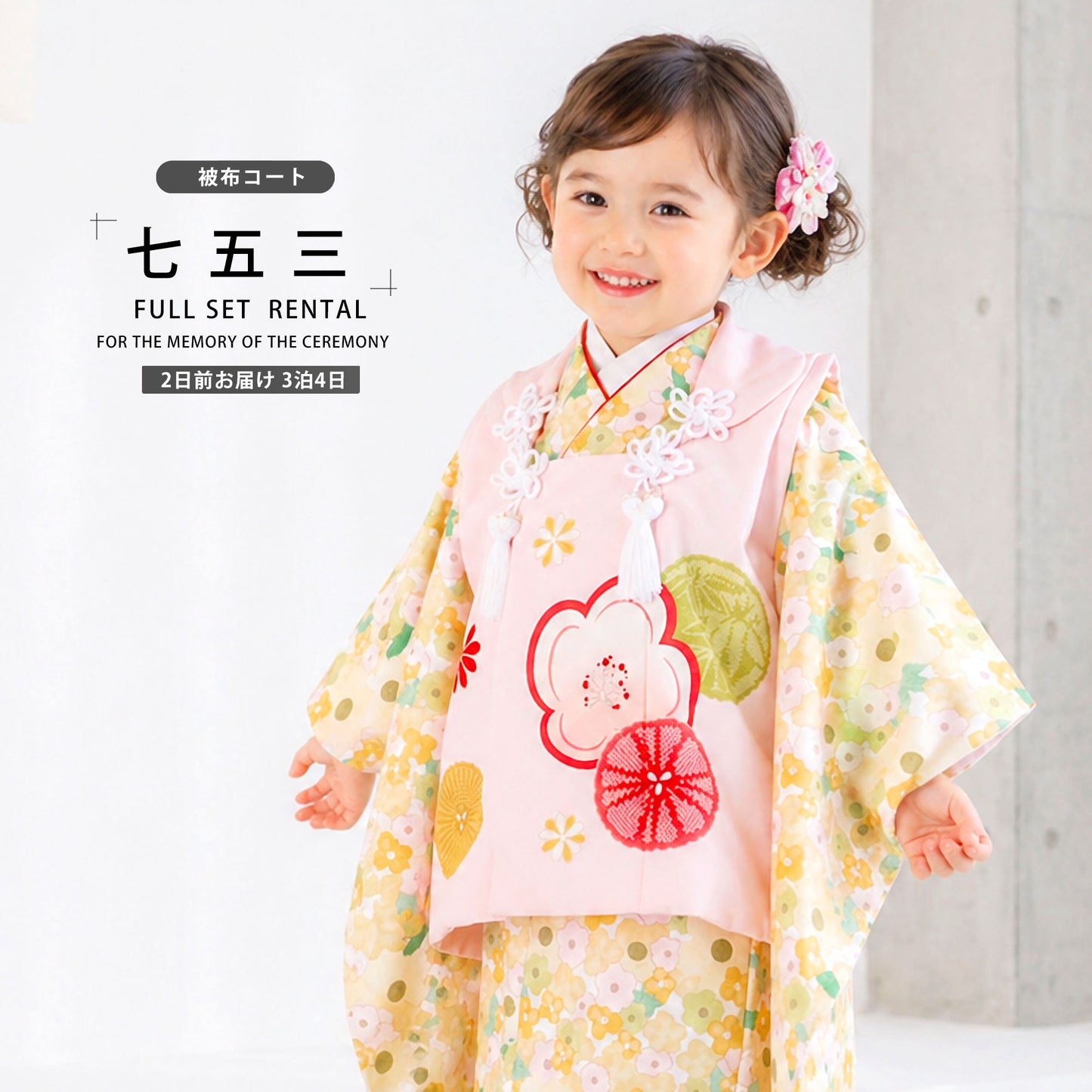 /hihu2021/b1ap3243000-1.jpg