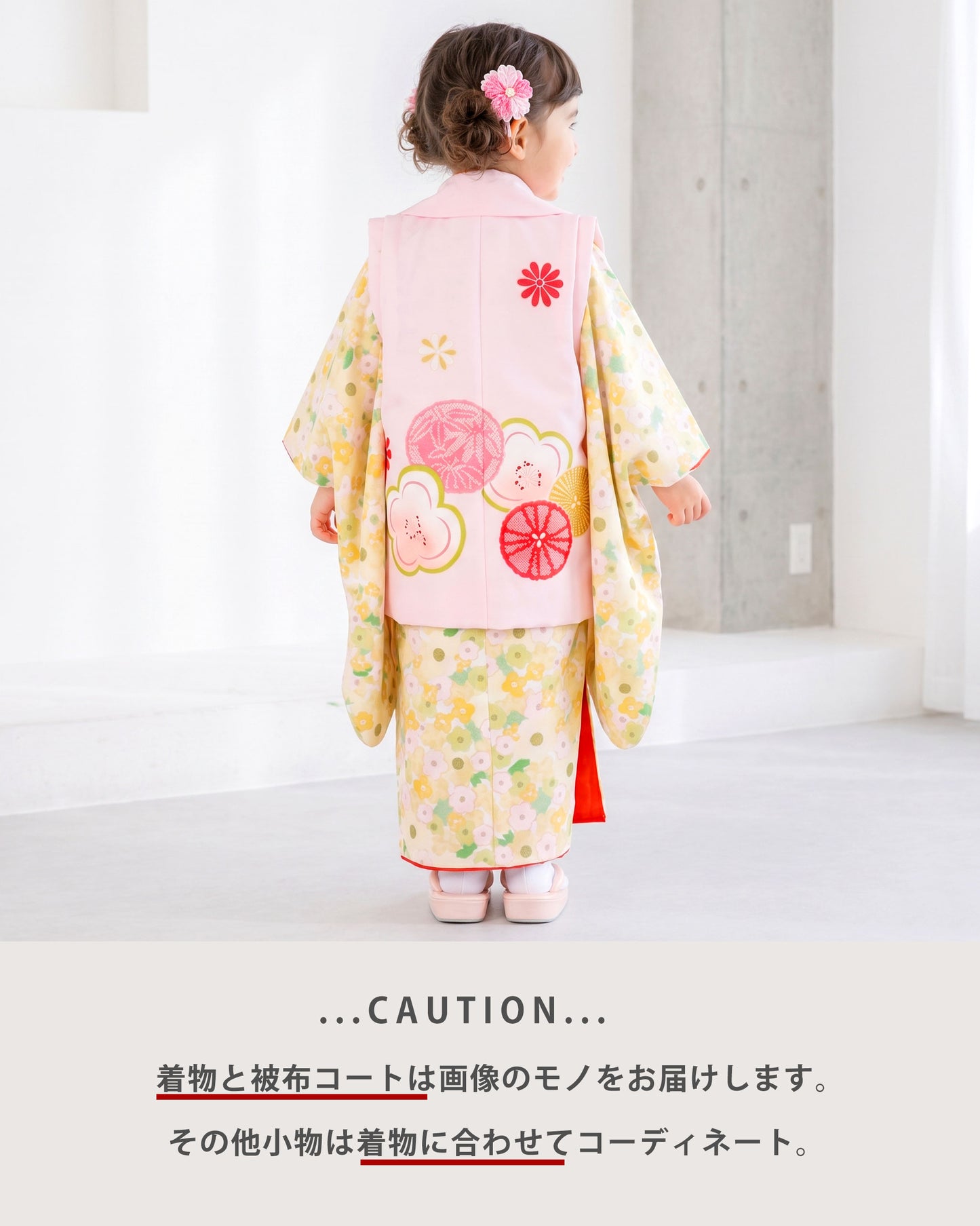 【お買い物マラソン10%OFFクーポン配布中ッ!】【レンタル】七五三女の子3歳着物被布753着物フルセット着物貸衣装七五三三歳子供着物女児子ども結婚式和装KAGURAブランド小花ピンククリーム【往復送料無料】No.3243新品足袋プレゼント