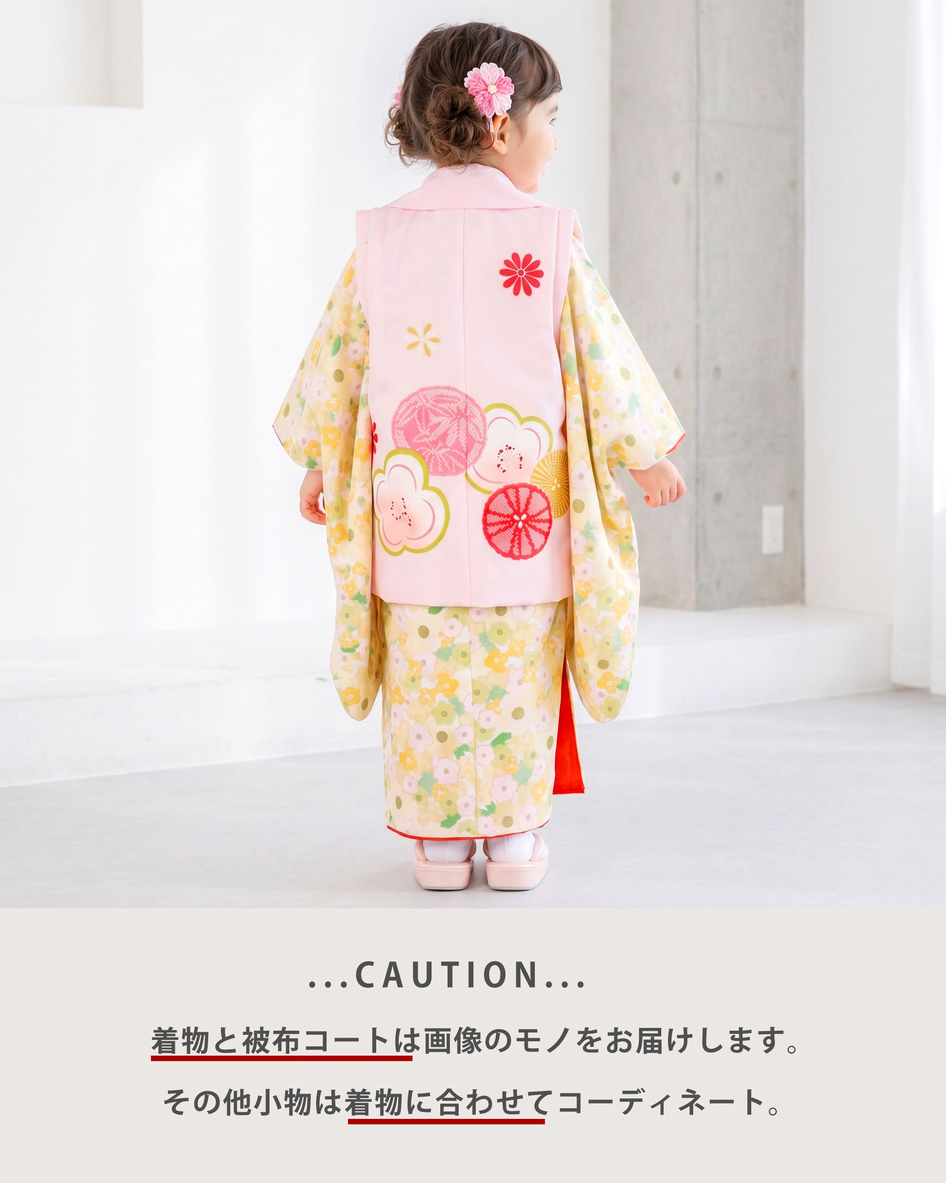 【お買い物マラソン10%OFFクーポン配布中ッ!】【レンタル】七五三女の子3歳着物被布753着物フルセット着物貸衣装七五三三歳子供着物女児子ども結婚式和装KAGURAブランド小花ピンククリーム【往復送料無料】No.3243新品足袋プレゼント